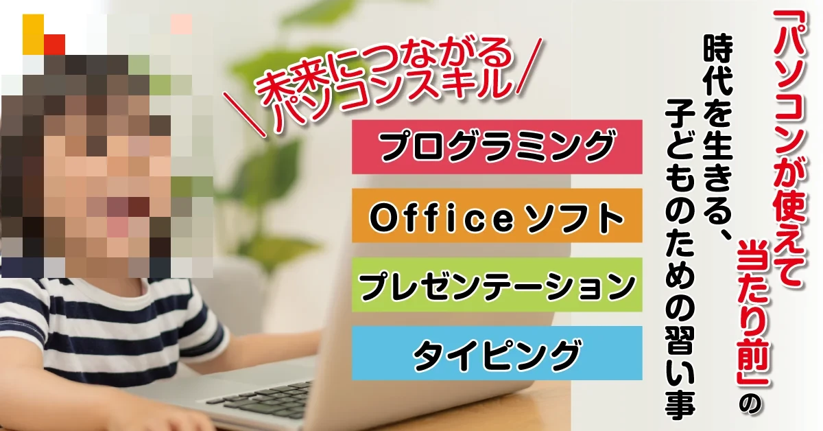 バレッド キッズ 安来十神教室のサムネイル画像 5