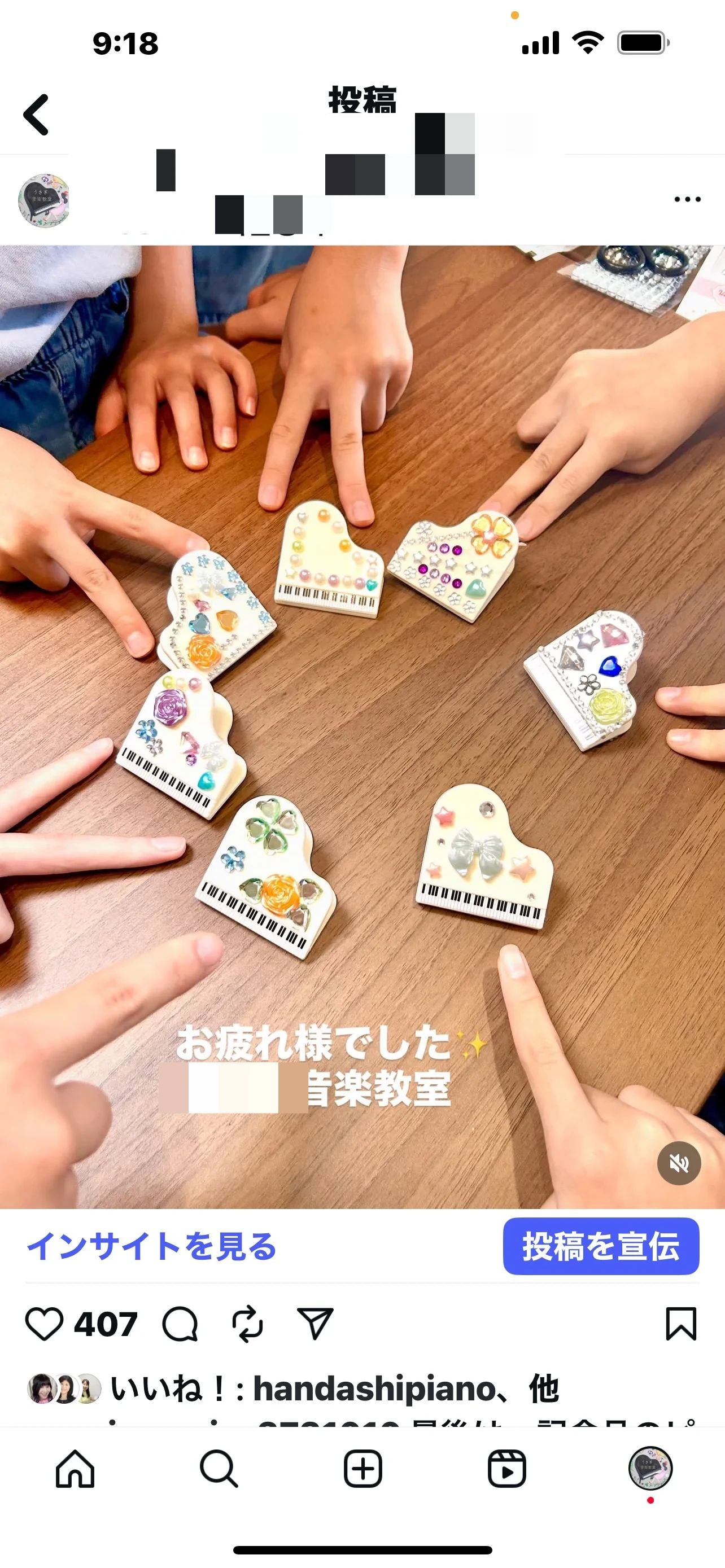 うさぎ音楽教室 ピアノ 南千住教室のサムネイル画像 4