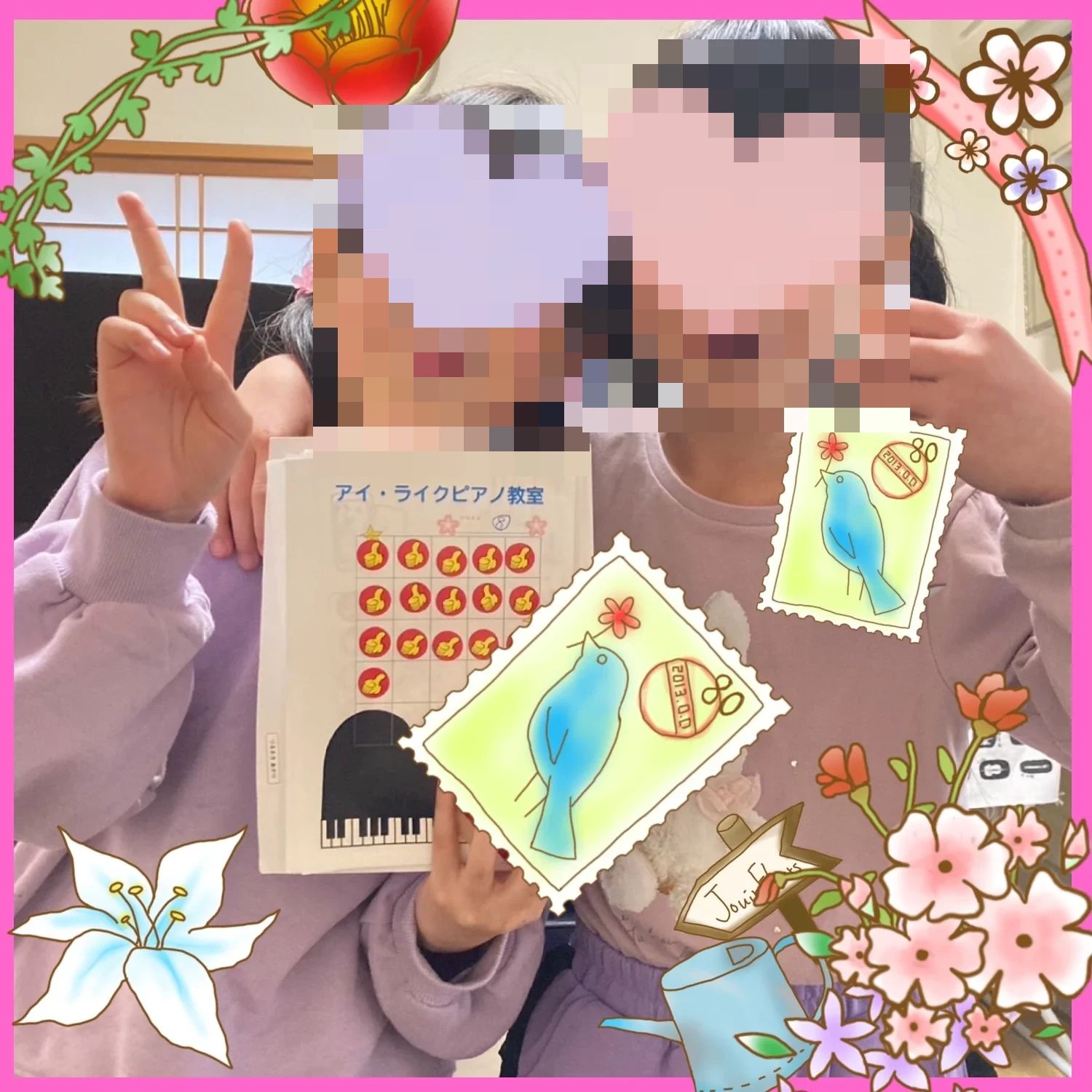 アイ・ライクピアノ教室 西尾久教室のサムネイル画像 4