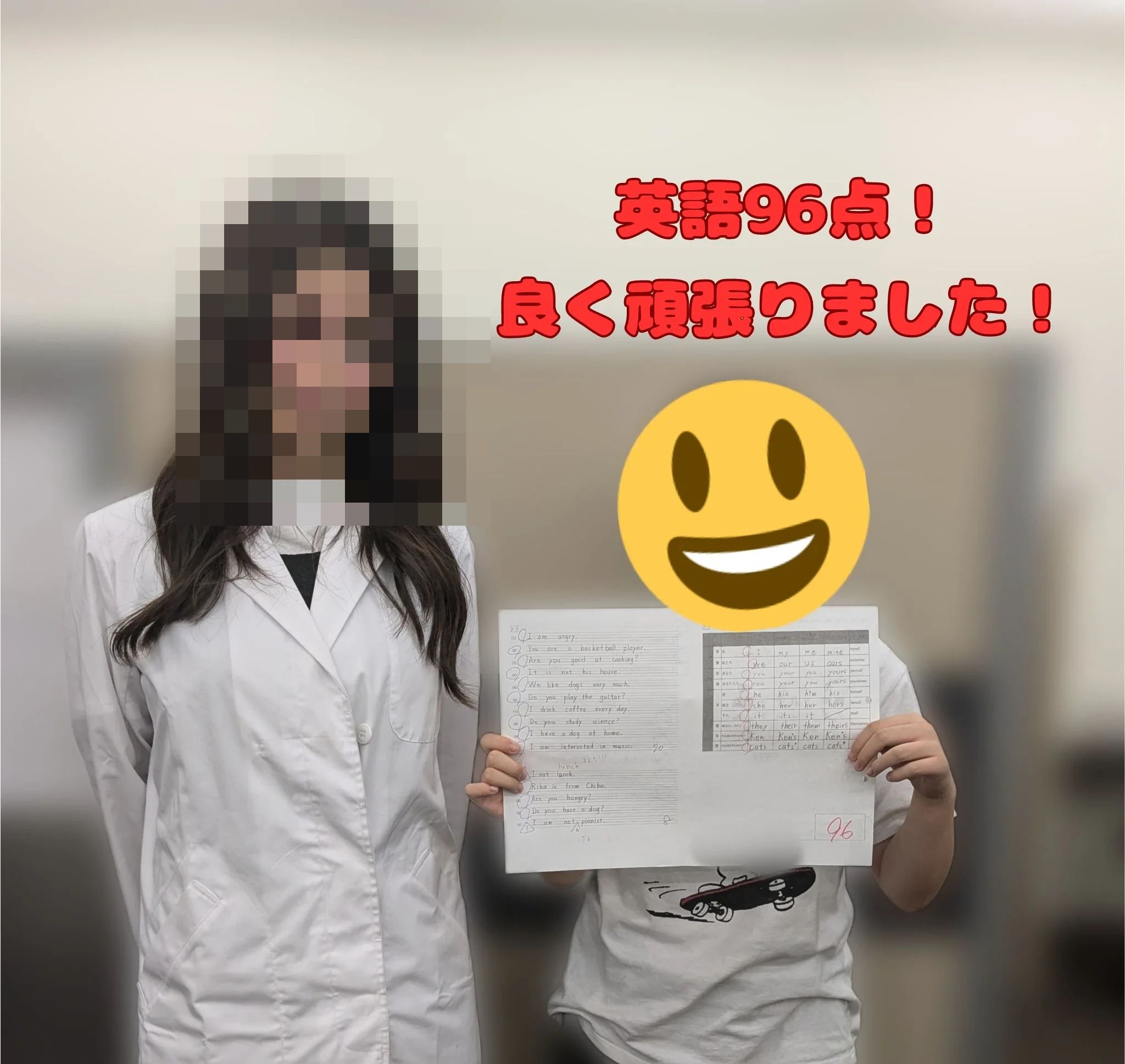 英才個別学院 三ノ輪校のサムネイル画像 5