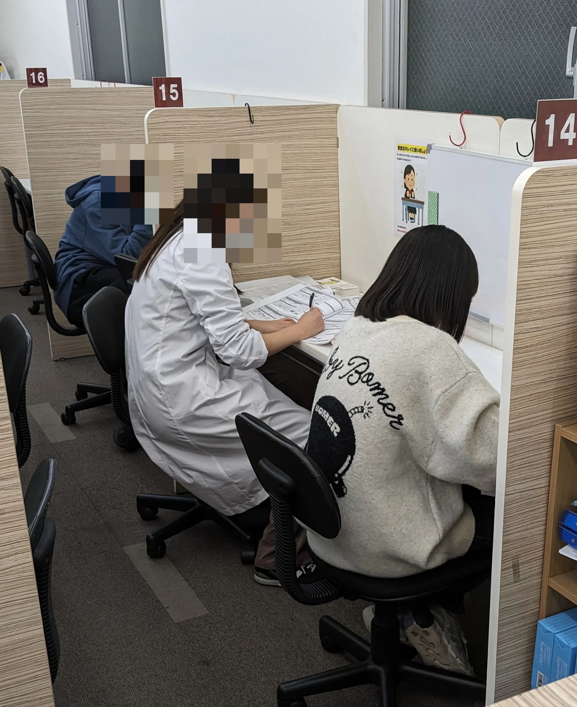 英才個別学院 三ノ輪校のサムネイル画像 3