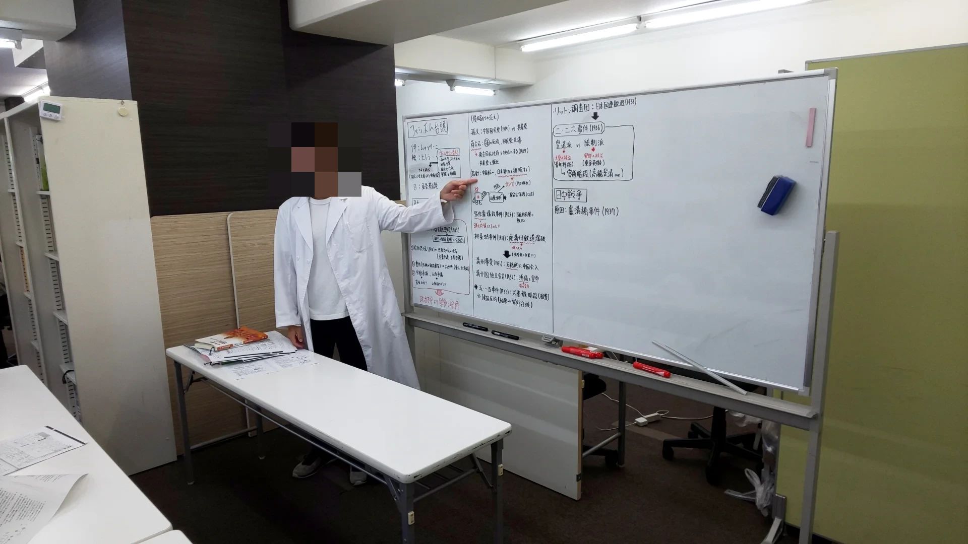 英才個別学院 三ノ輪校のサムネイル画像 4