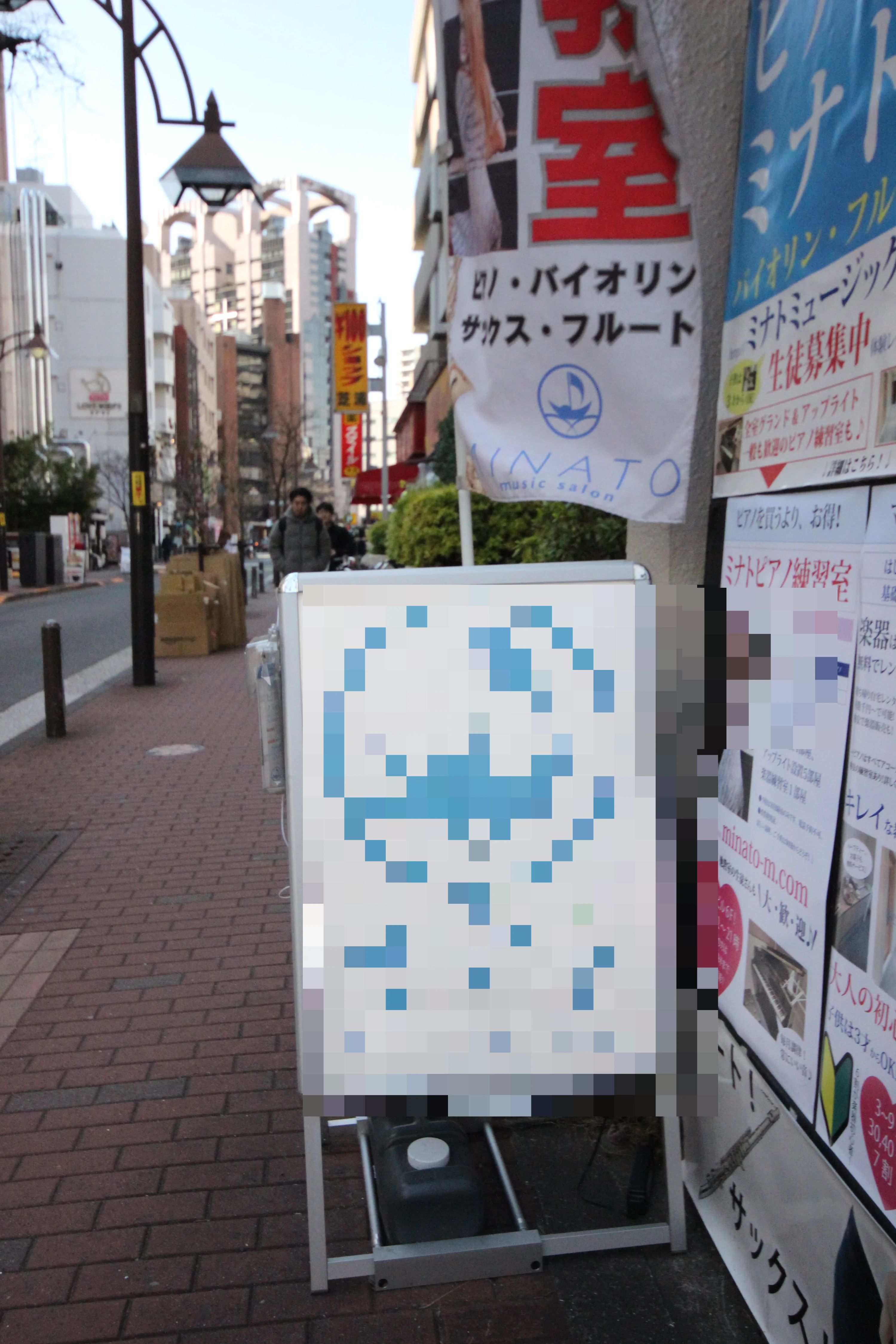 KAORIピアノ教室 港南教室のメイン画像