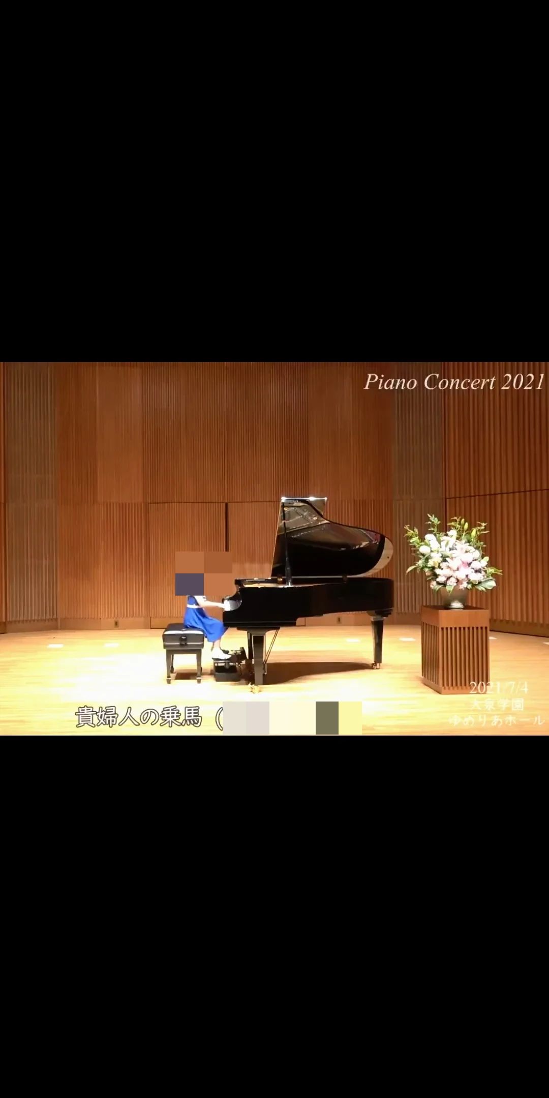 片岡美津ピアノ教室 早宮教室のサムネイル画像 4