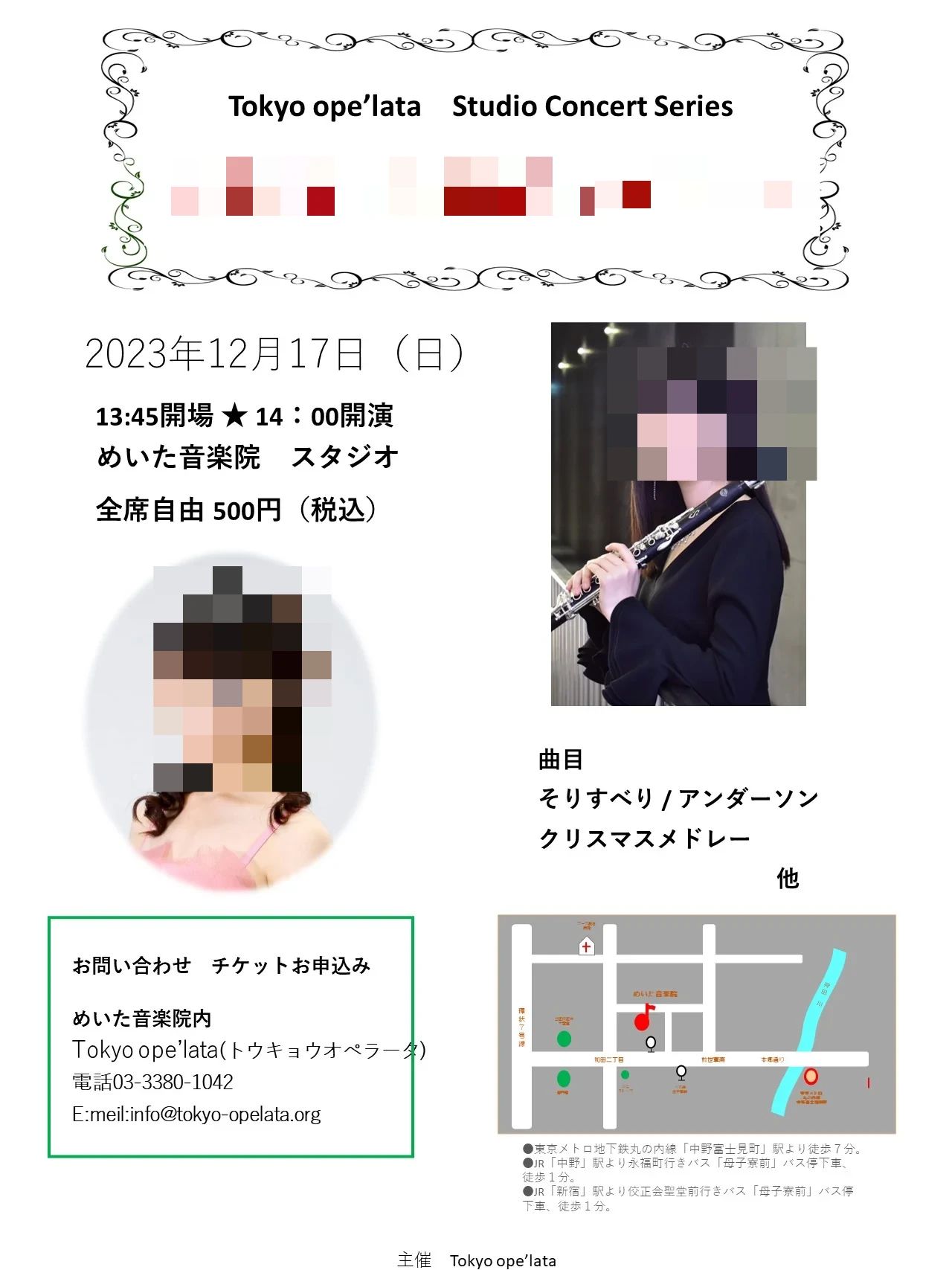 めいた音楽院 ピアノ 和田教室のサムネイル画像 2