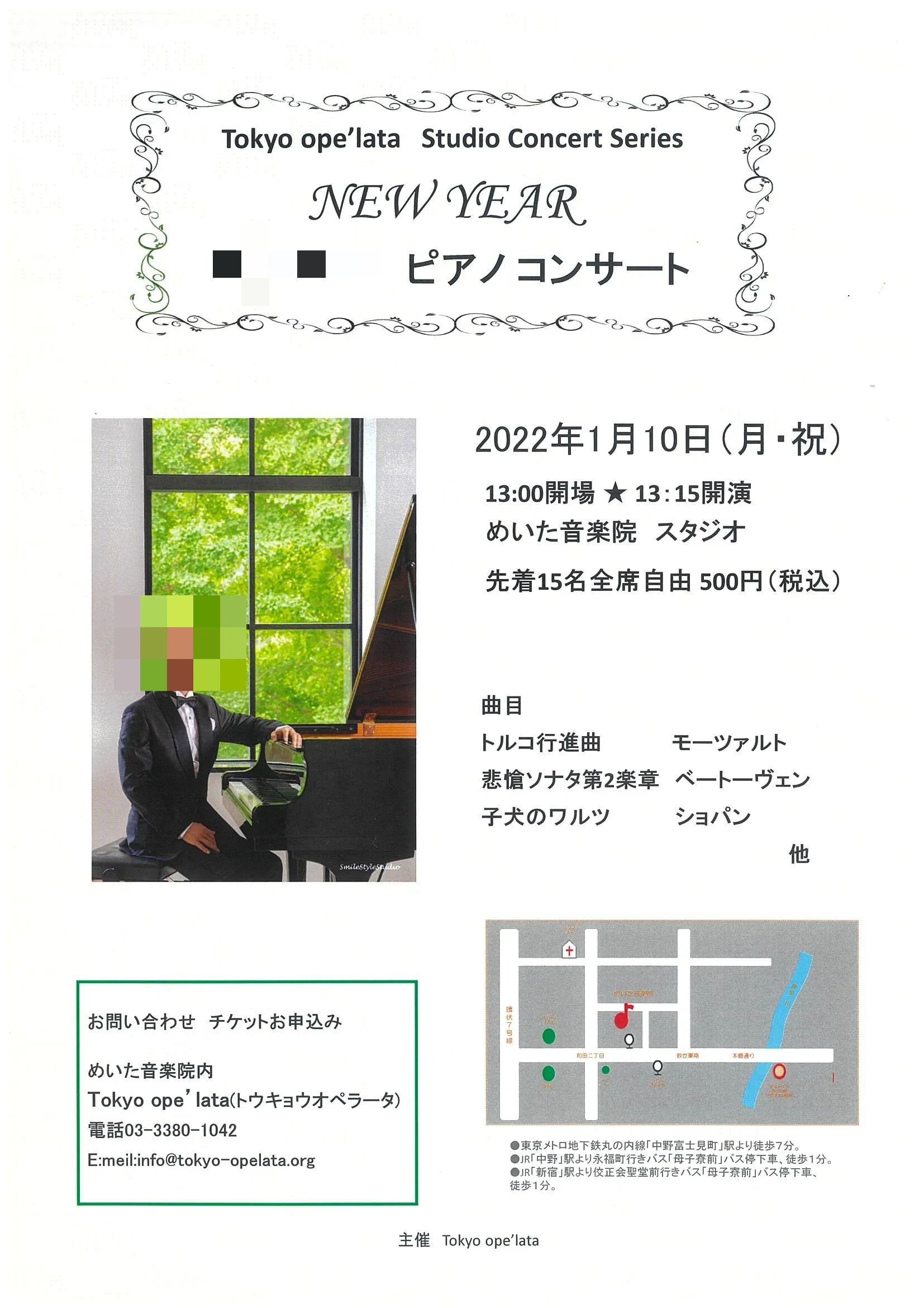 めいた音楽院 ピアノ 和田教室のサムネイル画像 3