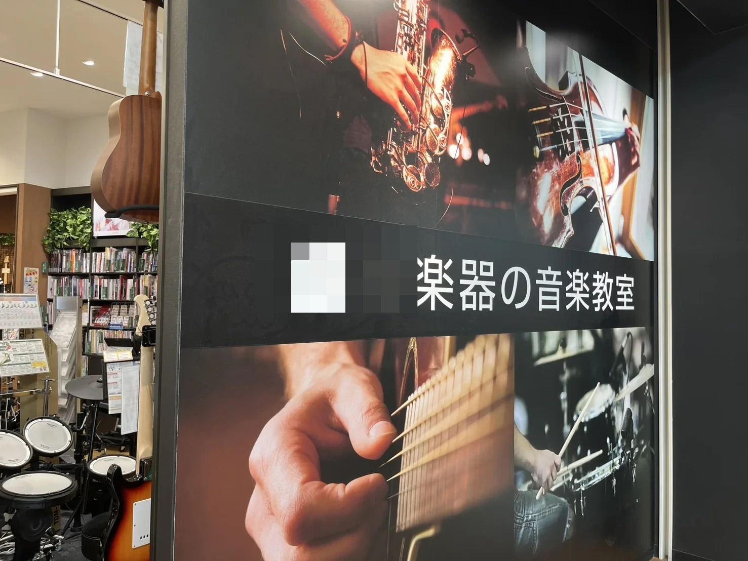 島村楽器 ピアノ イオンモールむさし村山店のメイン画像