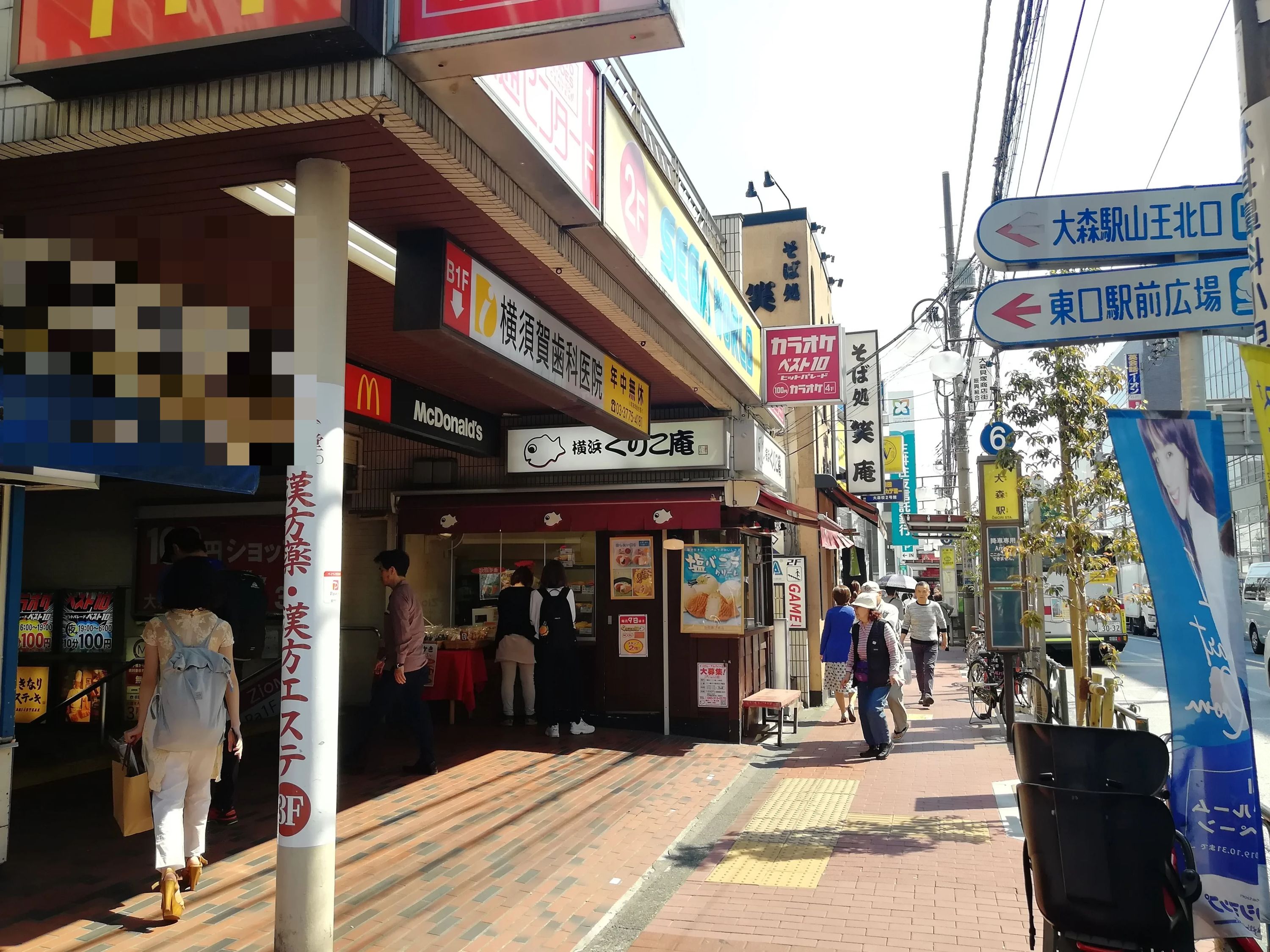 セシリア音楽院 ピアノ 山王教室のサムネイル画像 2