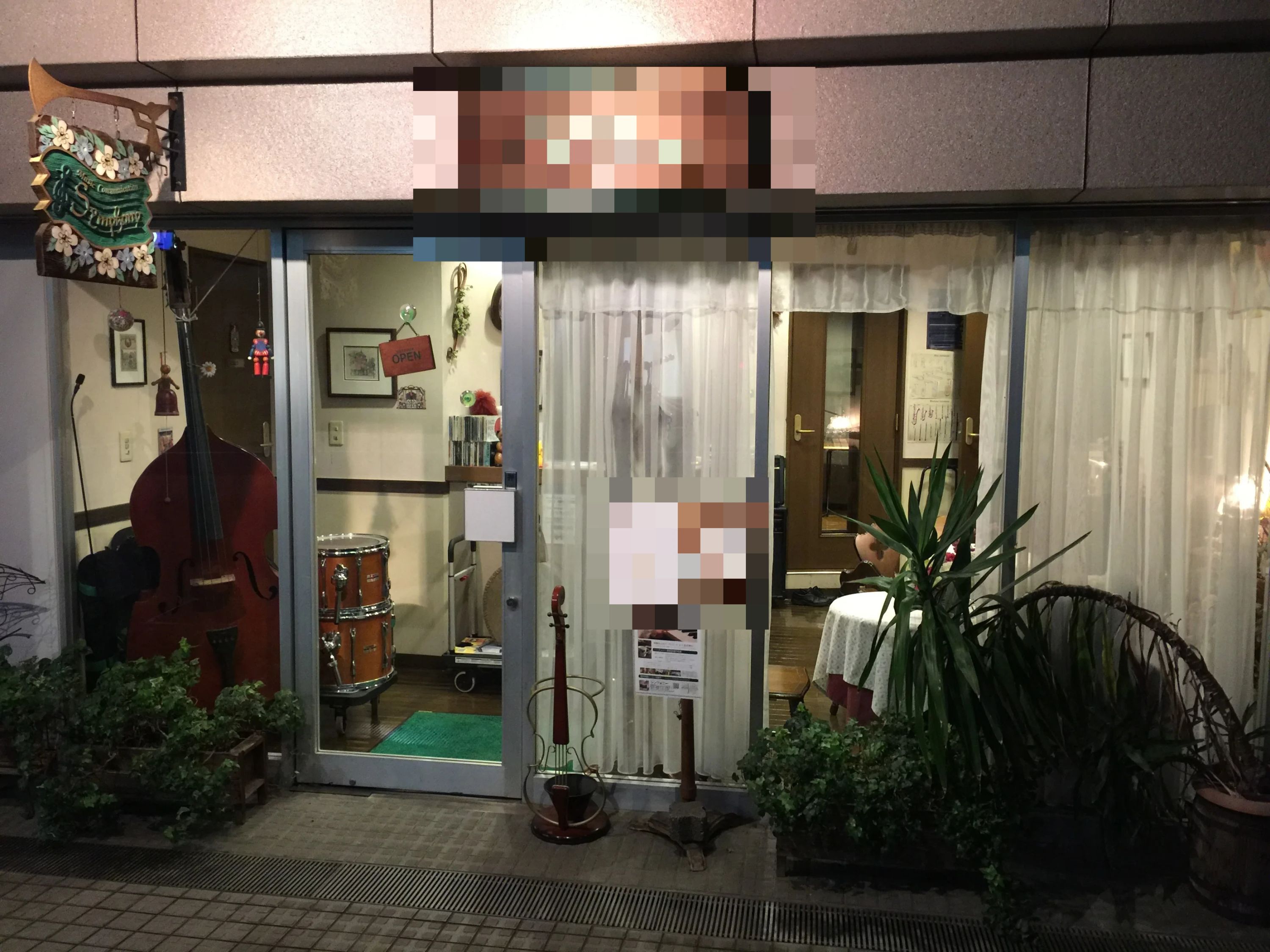 Symphony(シンフォニー)音楽教室 ピアノ 田柄教室のサムネイル画像 3