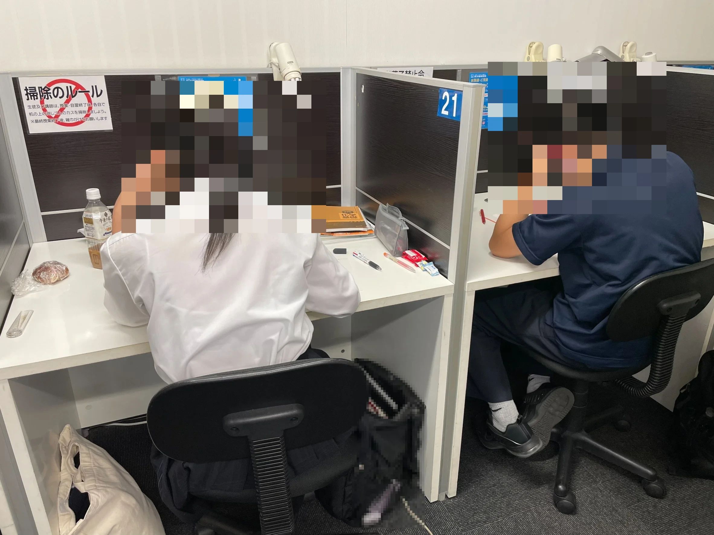 英才個別学院 向ヶ丘遊園校のサムネイル画像 3