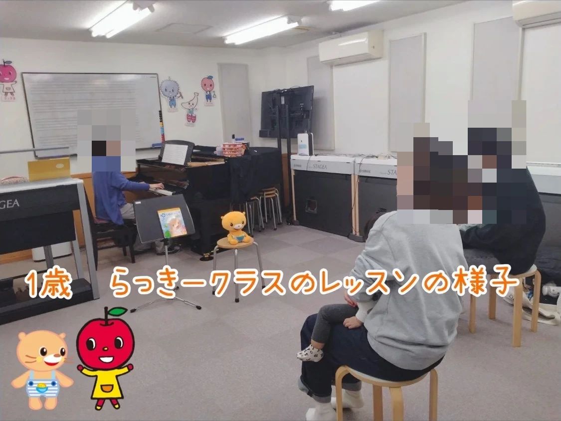 ヤマハ音楽教室 ピアノ 平和台センターのサムネイル画像 3