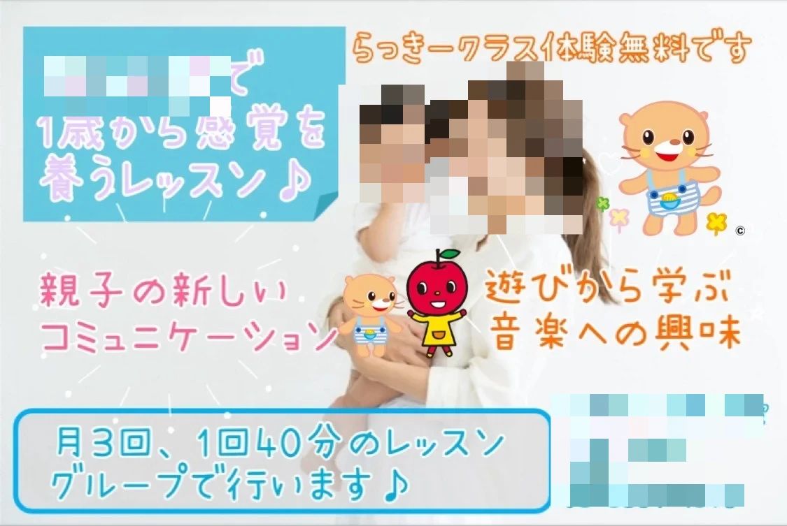 ヤマハ音楽教室 ピアノ 平和台センターのサムネイル画像 4