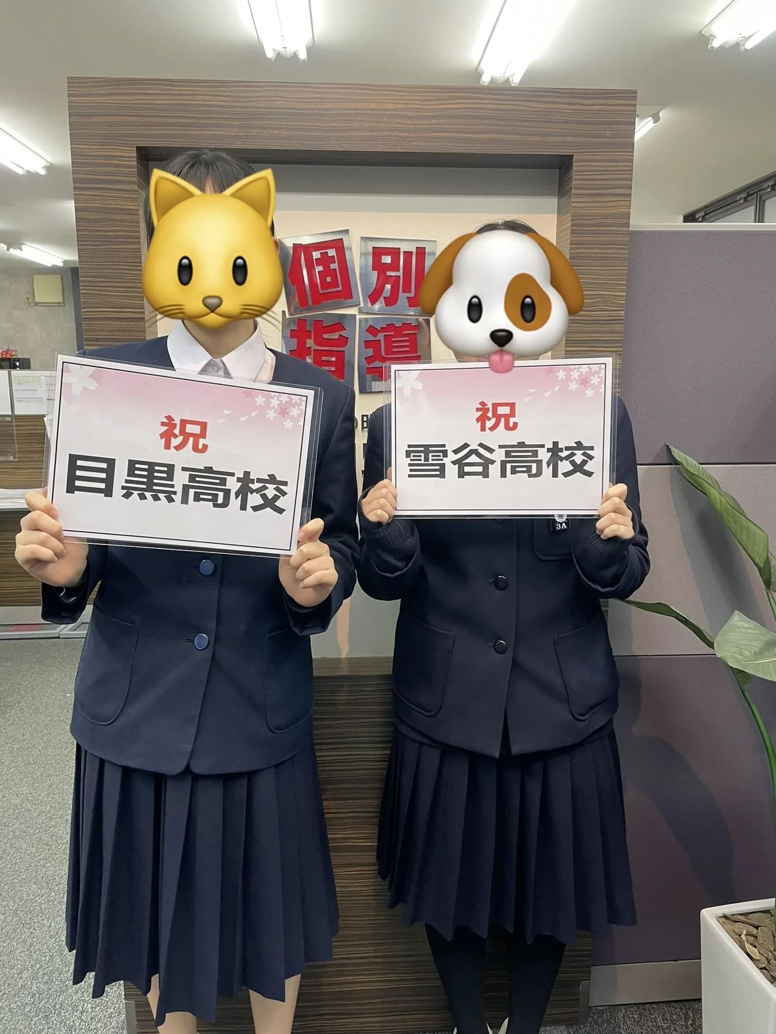 英才個別学院 武蔵小山校のサムネイル画像 2