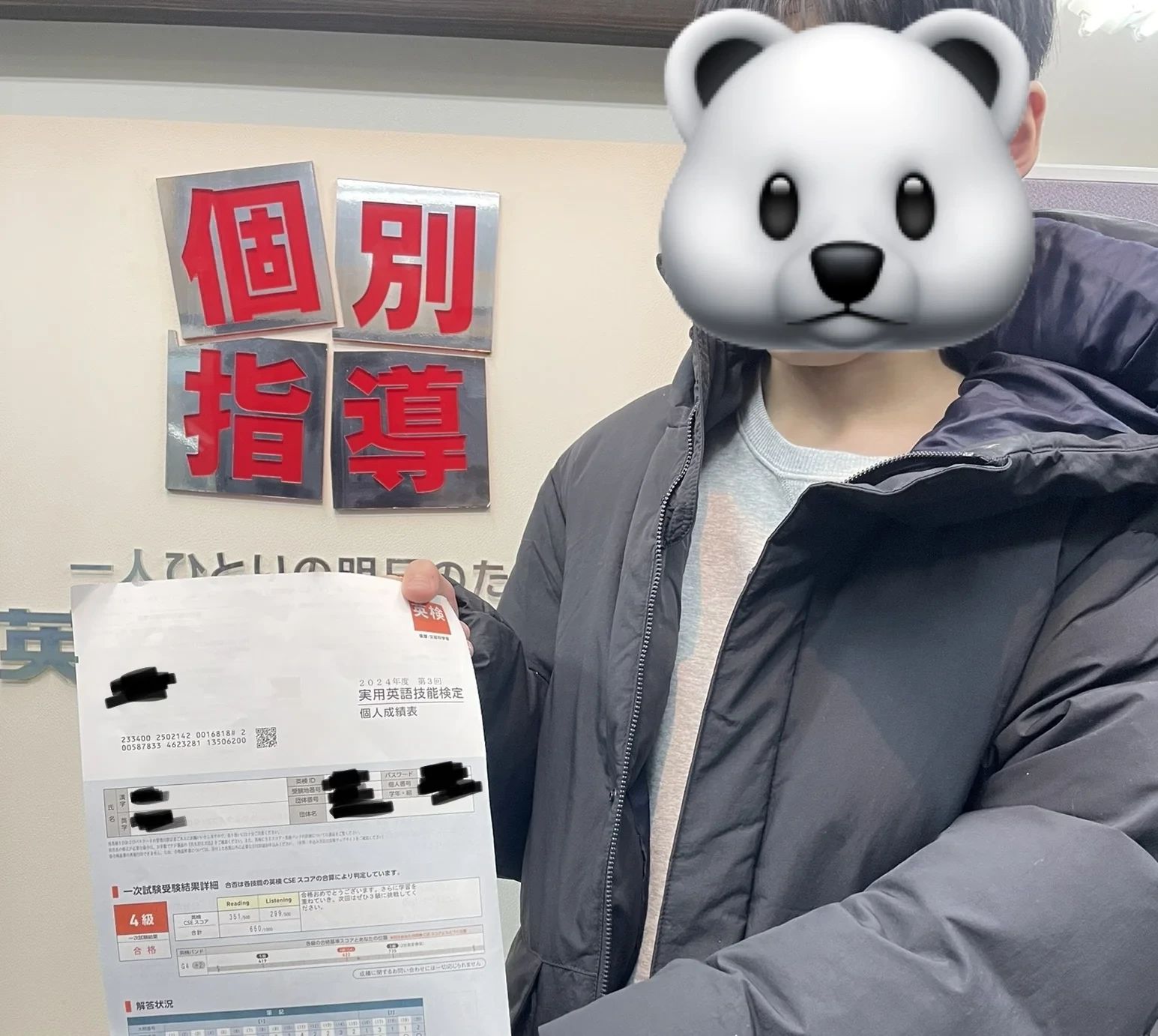 英才個別学院 武蔵小山校のサムネイル画像 4