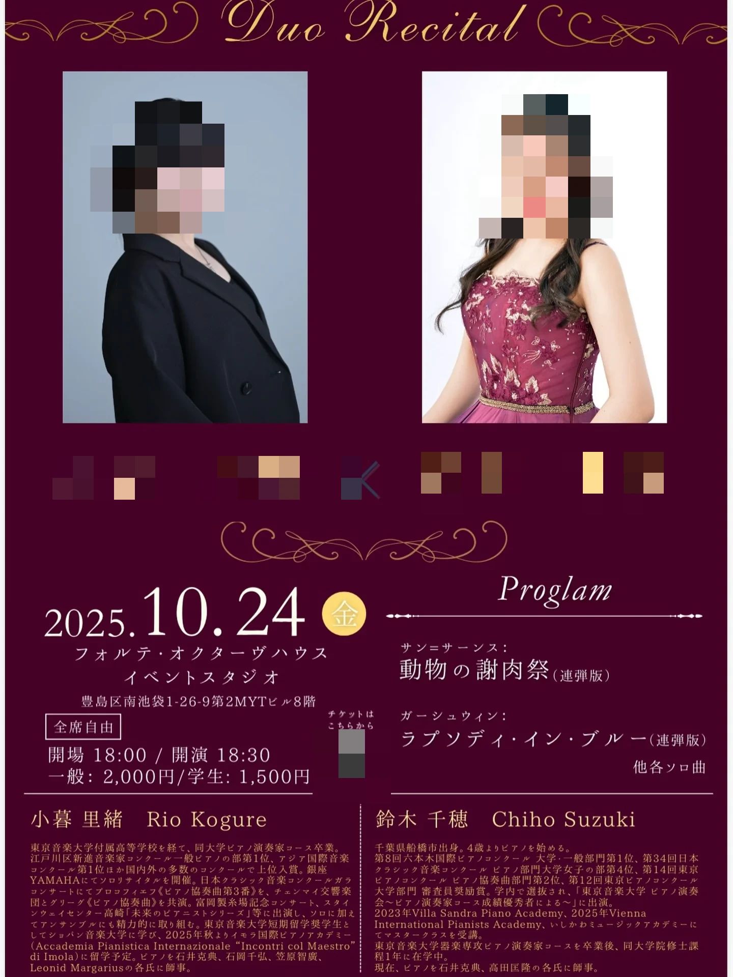 ミュージックスクールVoce(ヴォーチェ) ピアノ フォルテ・オクターヴハウスのサムネイル画像 5