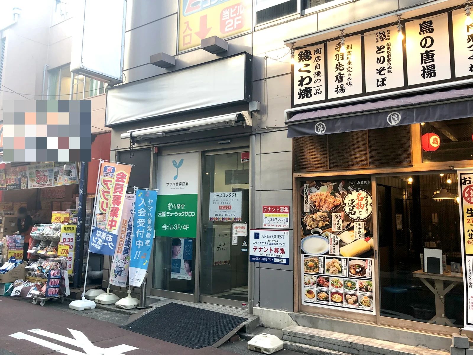 ヤマハ音楽教室 ピアノ 大船ミュージックサロンのサムネイル画像 2