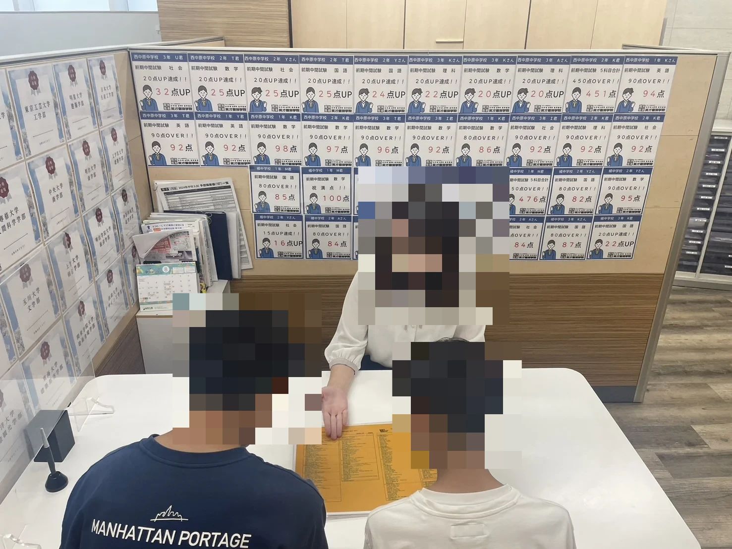 英才個別学院 武蔵新城校のサムネイル画像 5