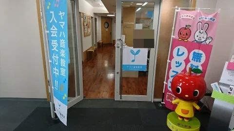 川上楽器 ピアノ 溝ノ口センターのサムネイル画像 2