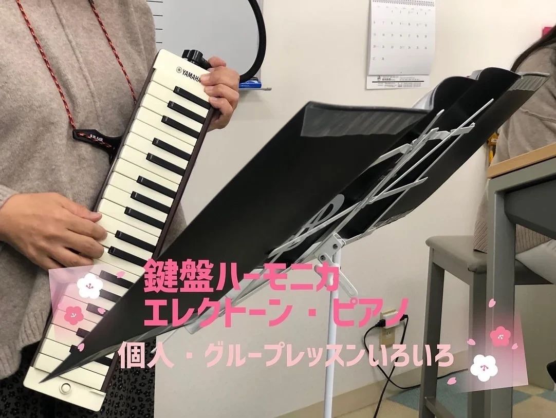 ヤマハ音楽教室 ピアノ 稲田堤センターのサムネイル画像 4