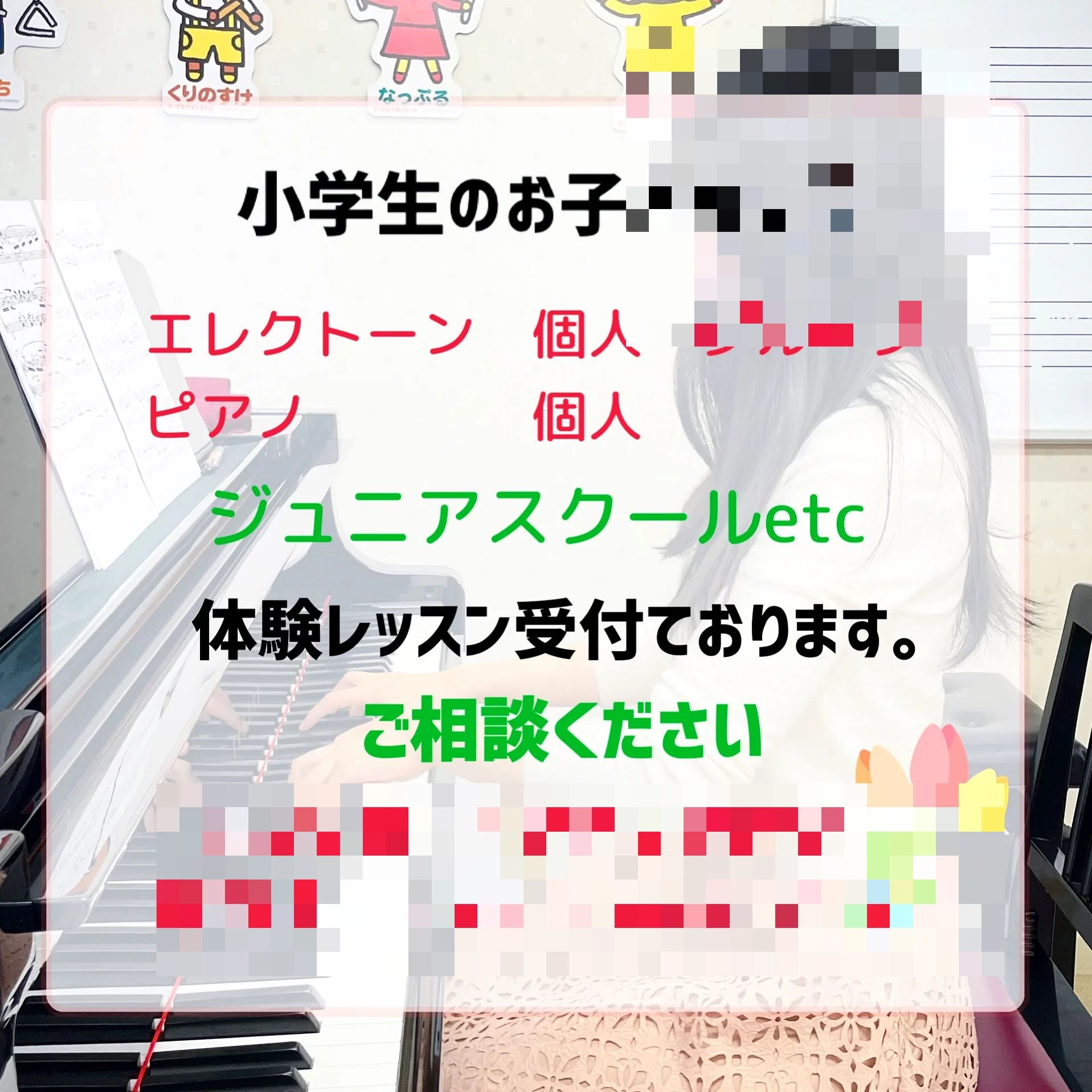 京浜楽器 ピアノ 稲田堤センターのサムネイル画像 5