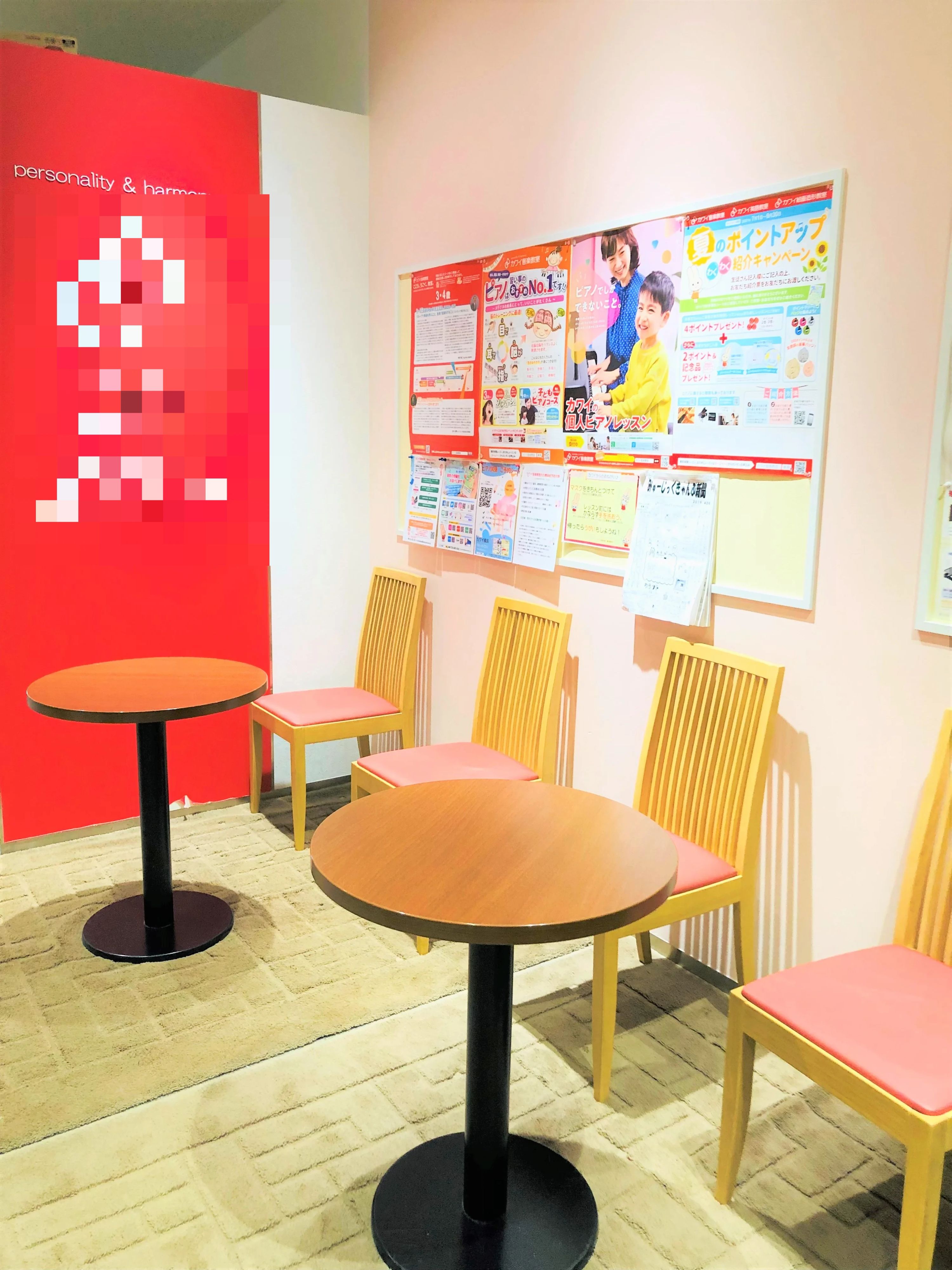 馬車道 ピアノ音楽教室 中区教室のサムネイル画像 3