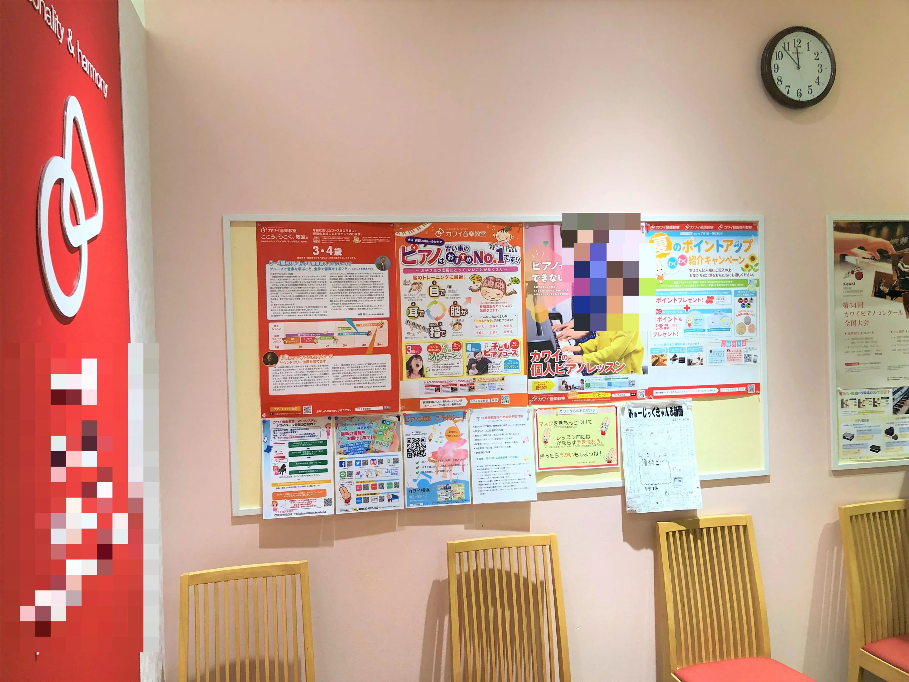 馬車道 ピアノ音楽教室 中区教室のサムネイル画像 4