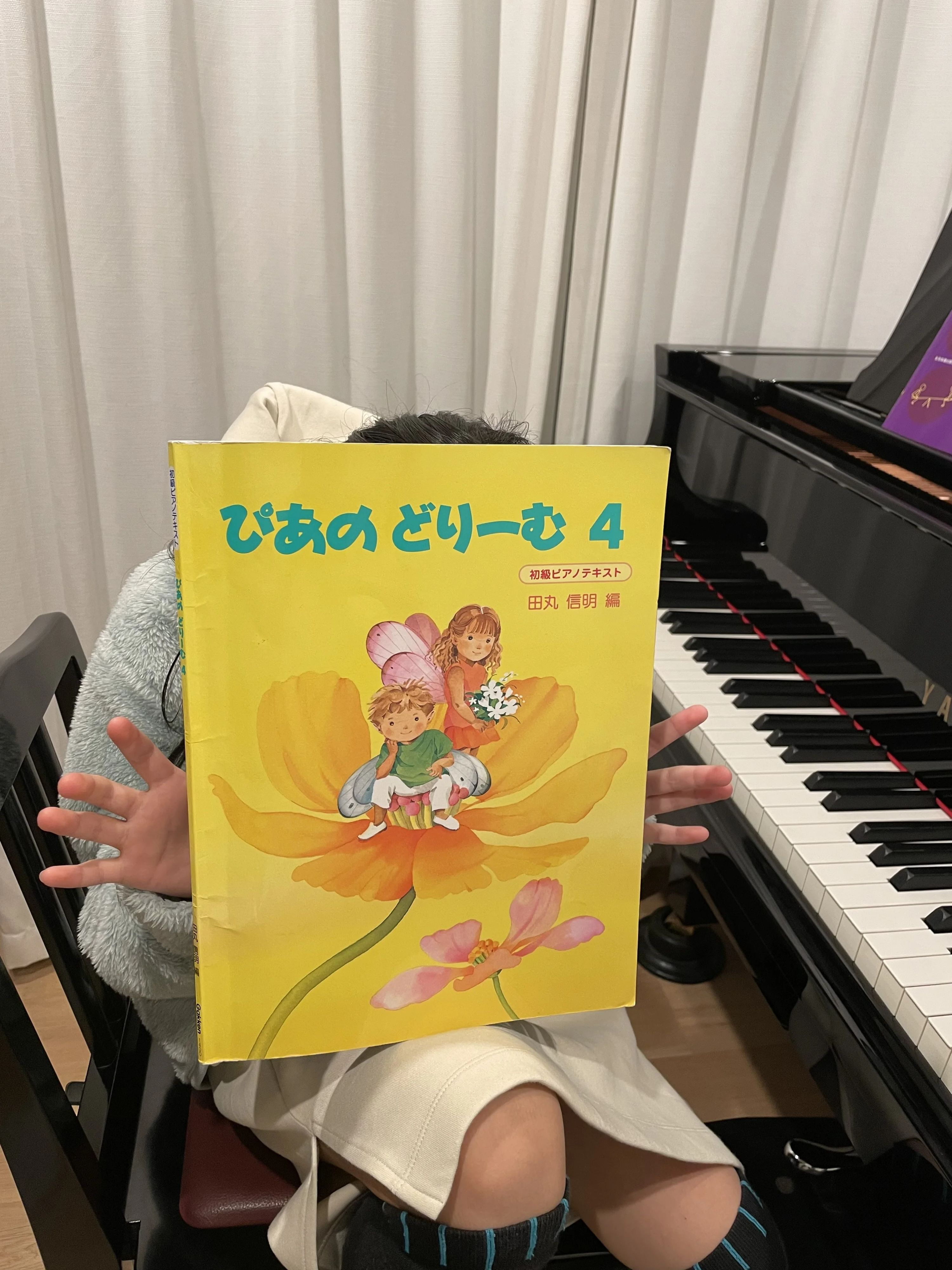 アメリ音楽教室 ピアノ 東大成町教室のメイン画像