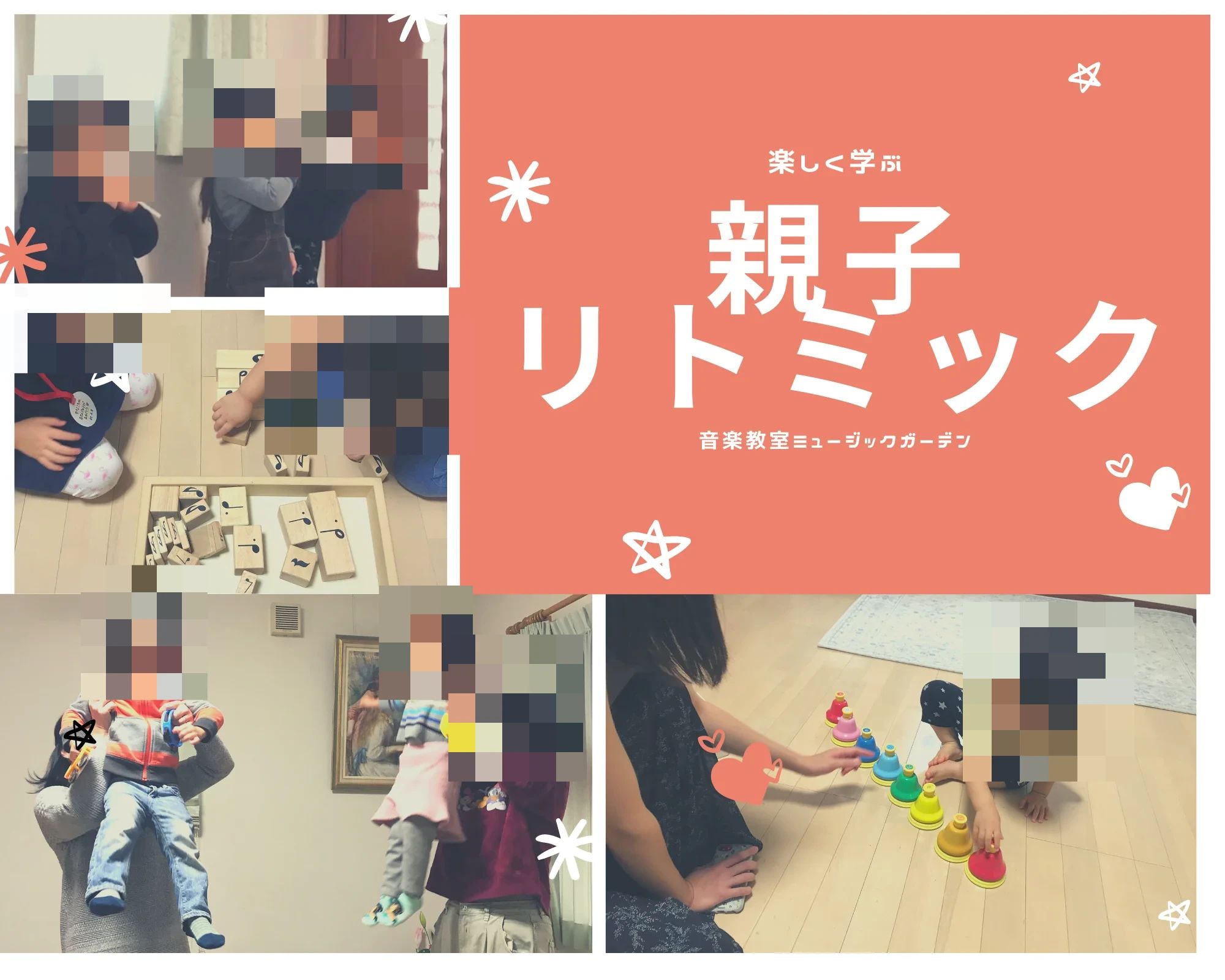 Music garden(ミュージックガーデン) ピアノ 金明町教室のサムネイル画像 3