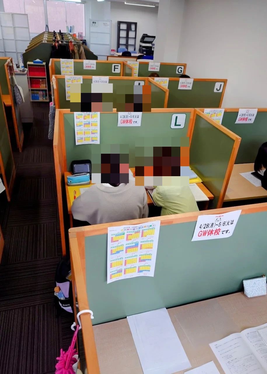 英智学館 青森本校のサムネイル画像 2