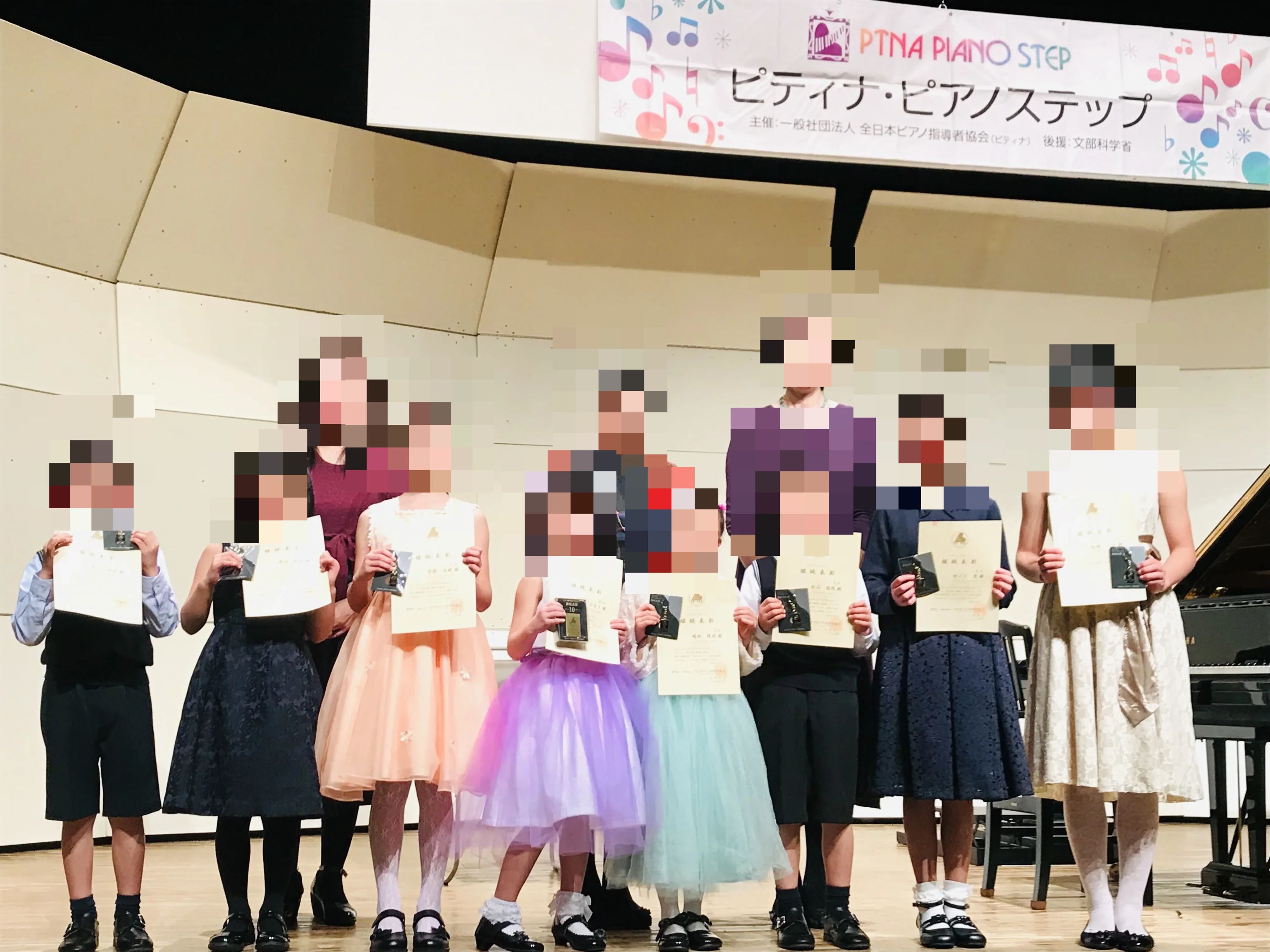 河野音楽教室 ピアノ 新座教室のメイン画像