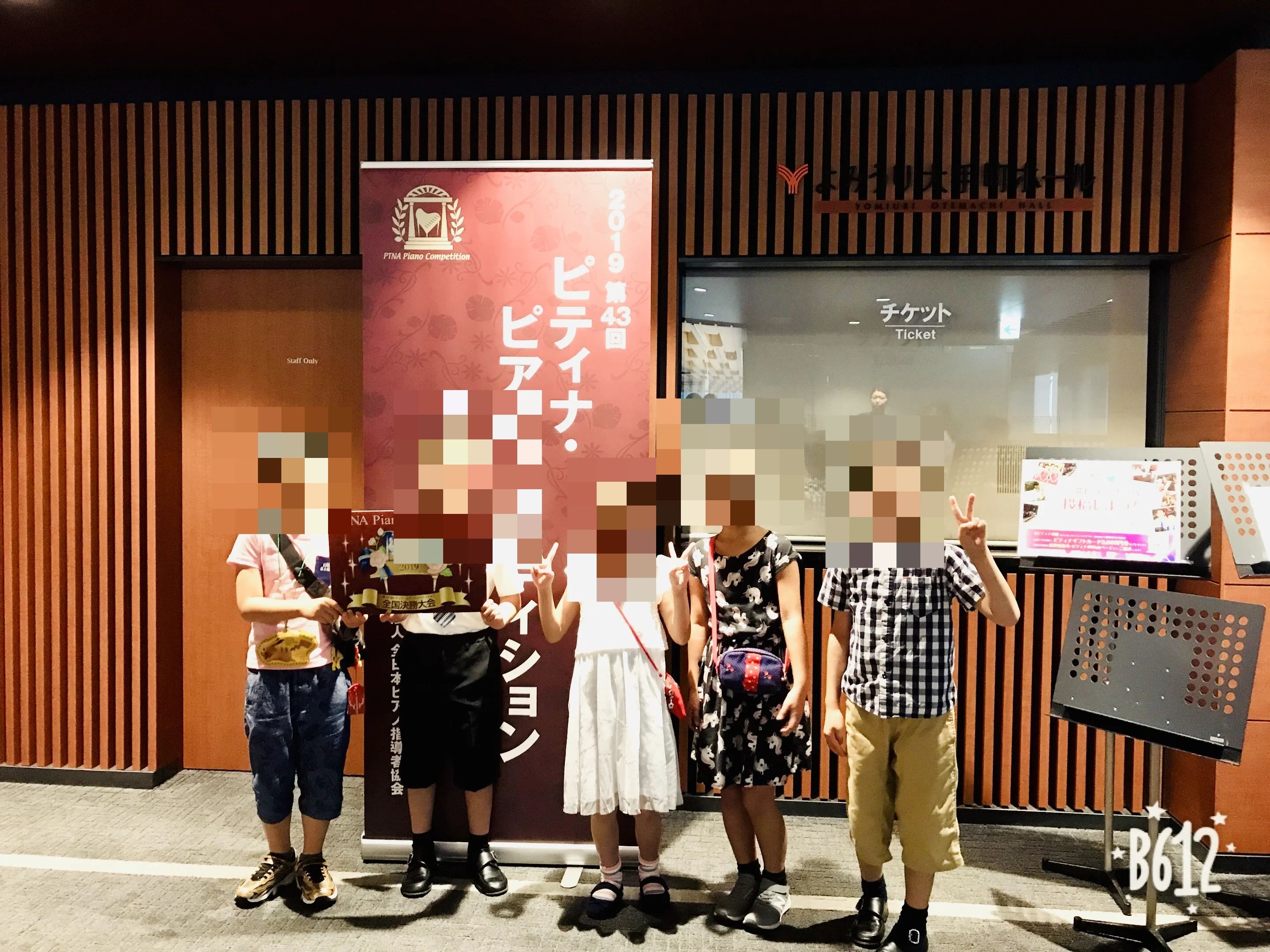 河野音楽教室 ピアノ 新座教室のサムネイル画像 3