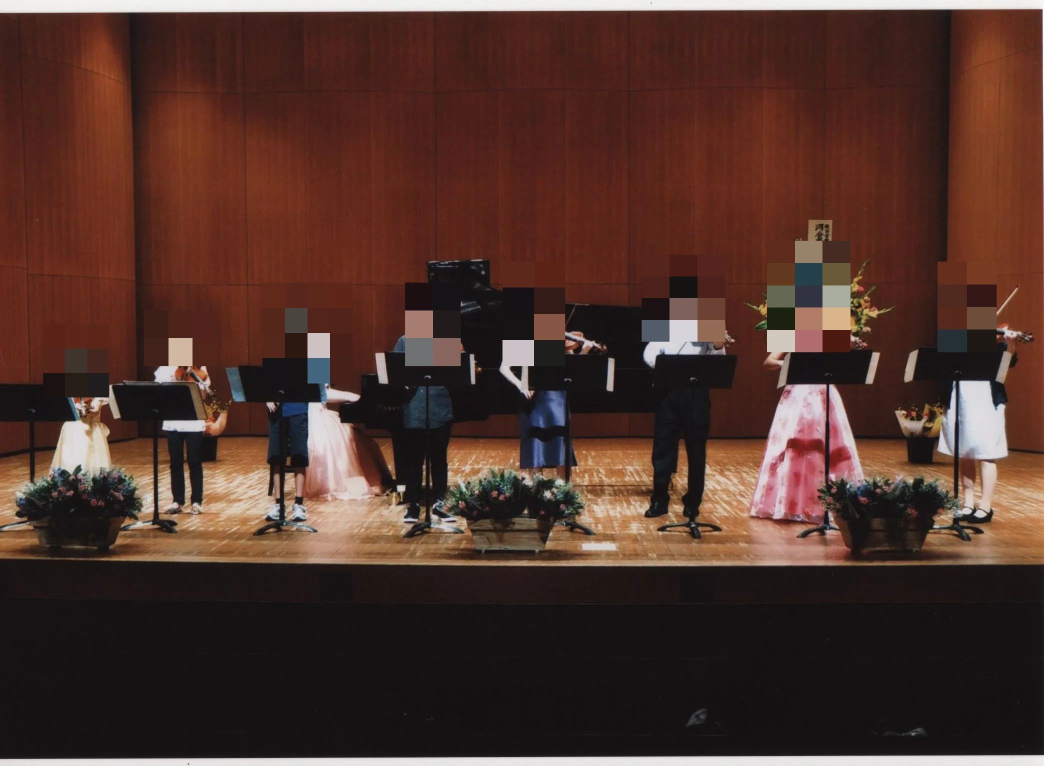 あらかわ音楽教室 ピアノ 原山スタジオのメイン画像