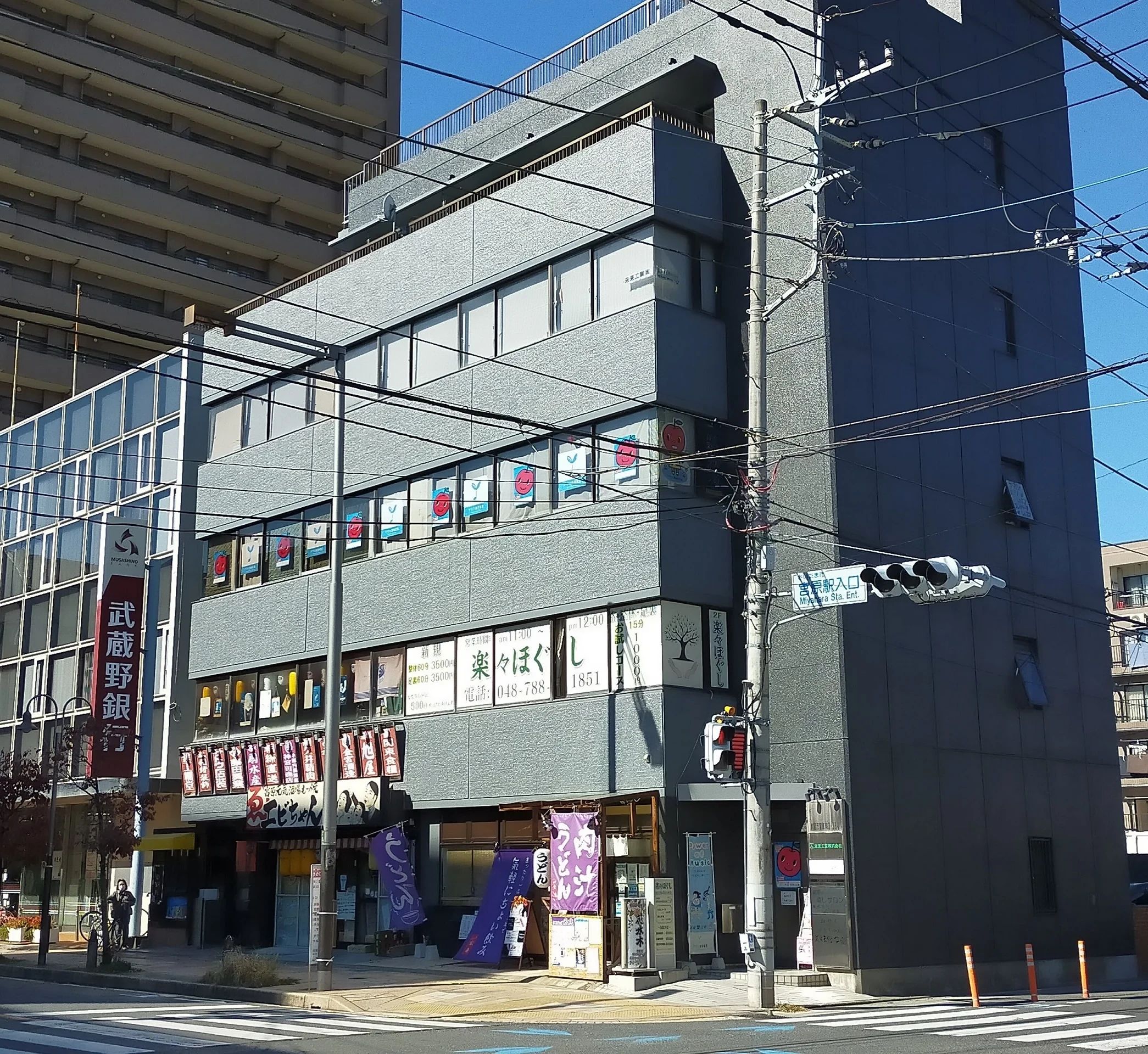 ニコニコ堂 ピアノ 宮原センターのメイン画像