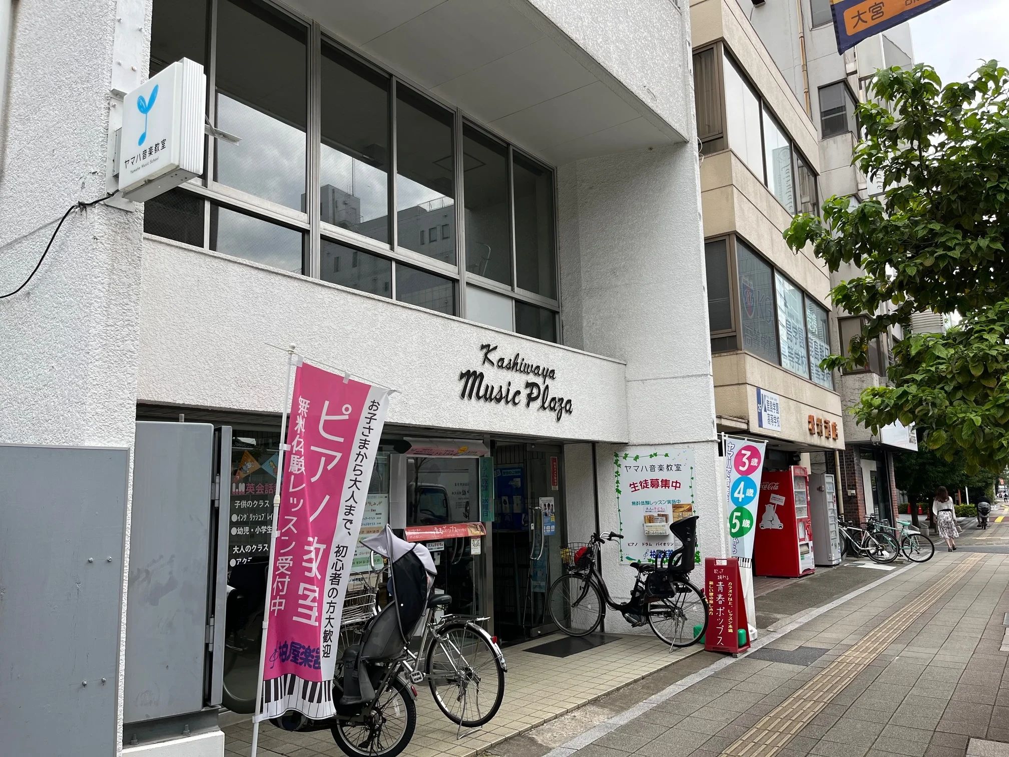 柏屋楽器 ピアノ 大宮ミュージックセンターのメイン画像