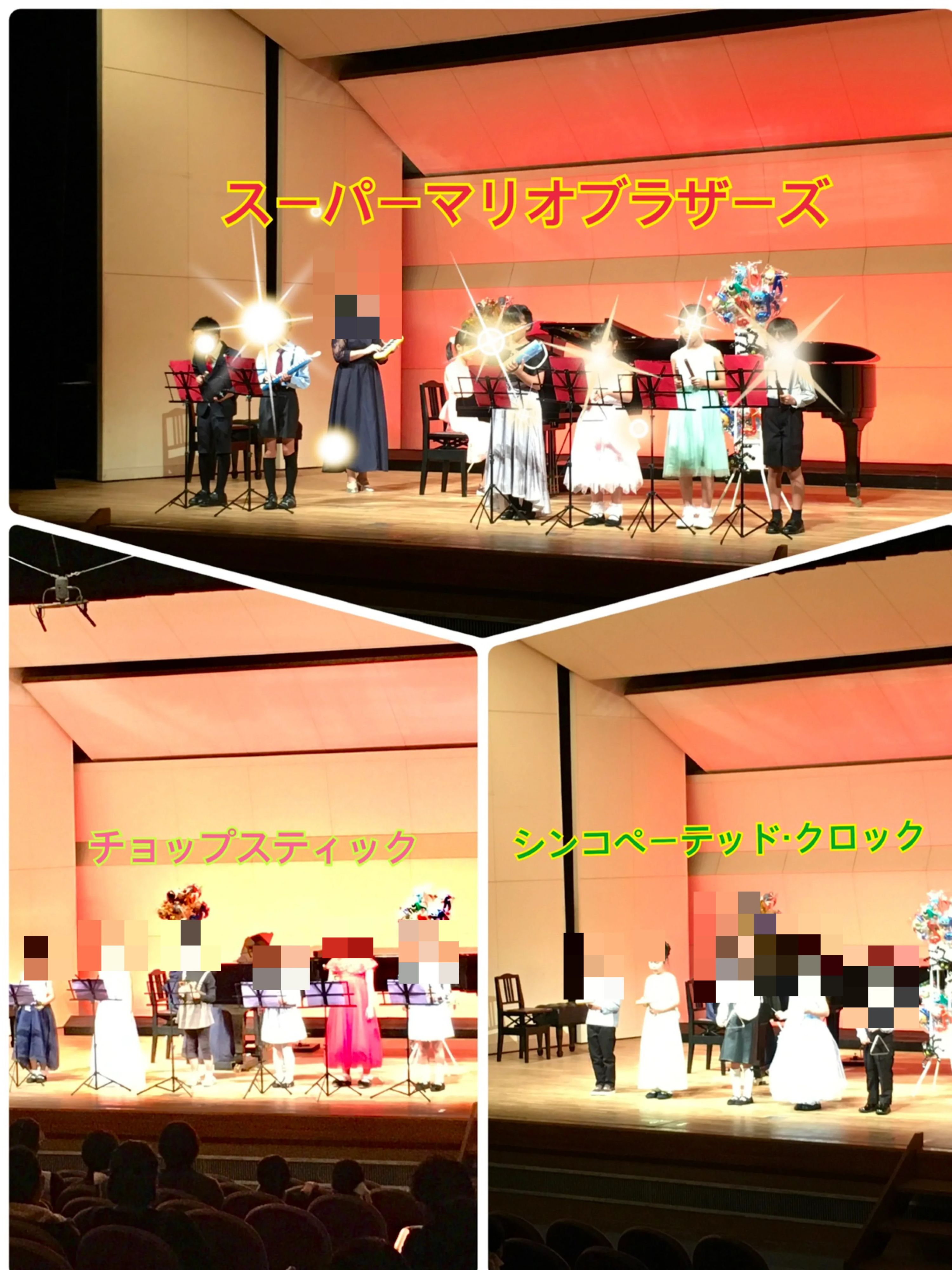 清田ピアノ教室 にっさい花みず木教室のサムネイル画像 2