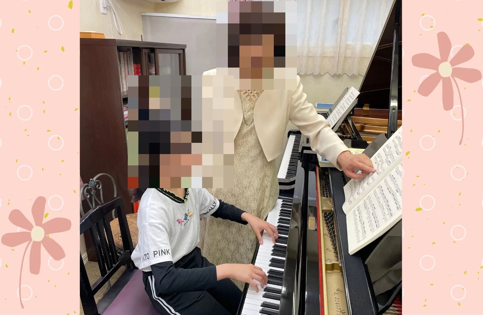 宮岡千栄子ピアノ教室 本校のメイン画像