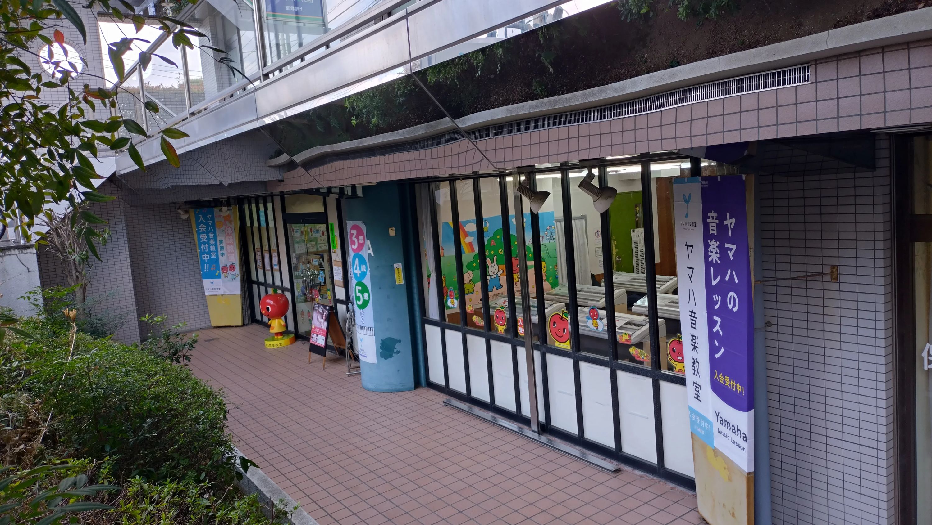ヤマハ音楽教室 ピアノ 上尾西口センターのメイン画像