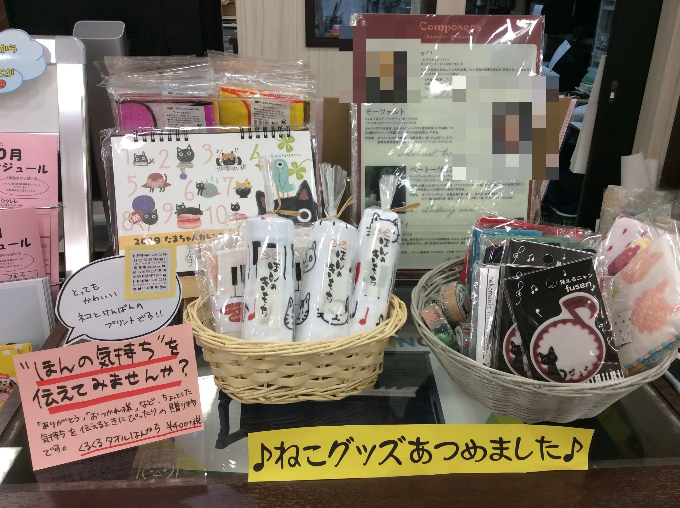 伊藤楽器 ピアノ ミュージックサロンららぽーとのサムネイル画像 2