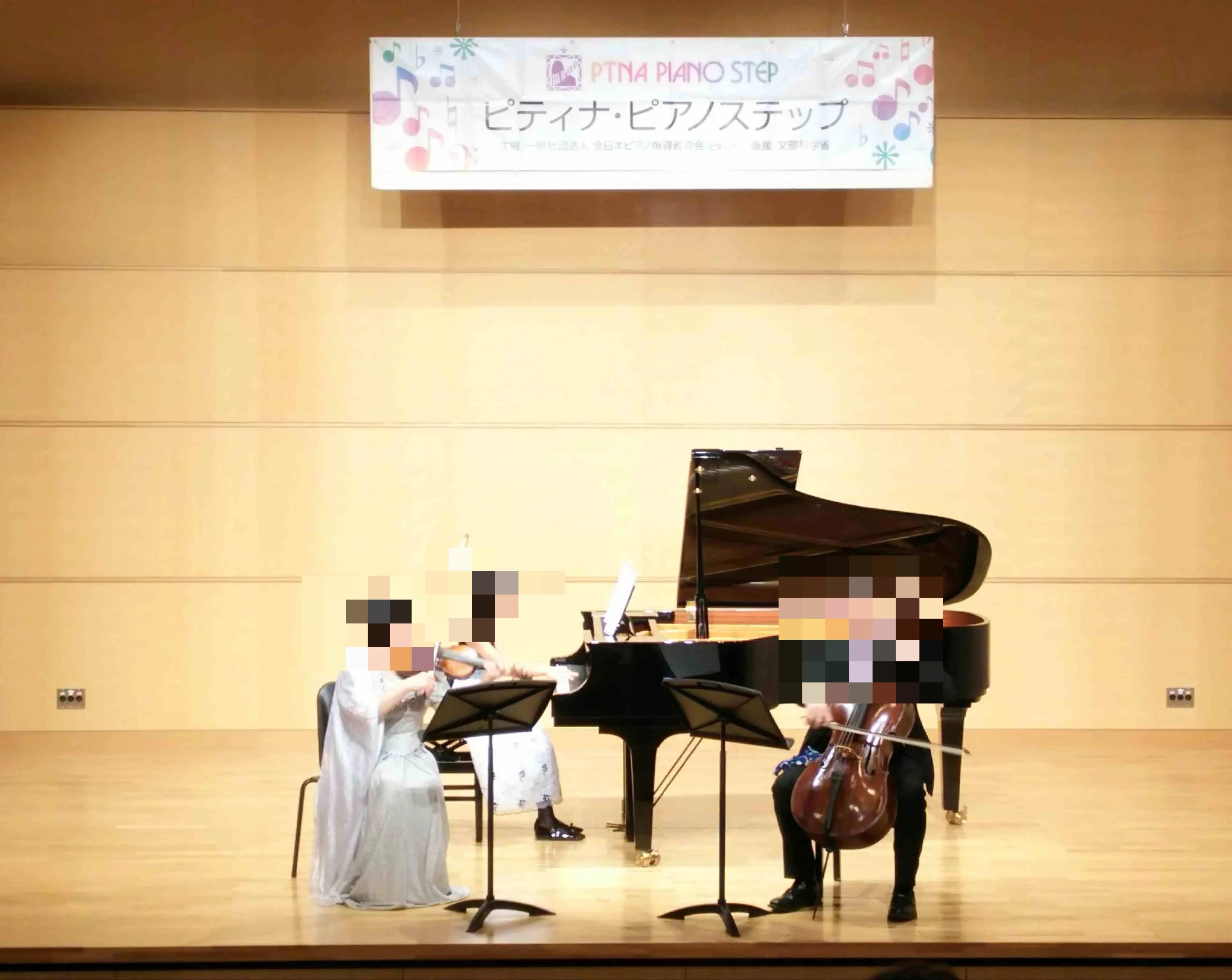 シャルム音楽教室 ピアノ 野田教室のメイン画像