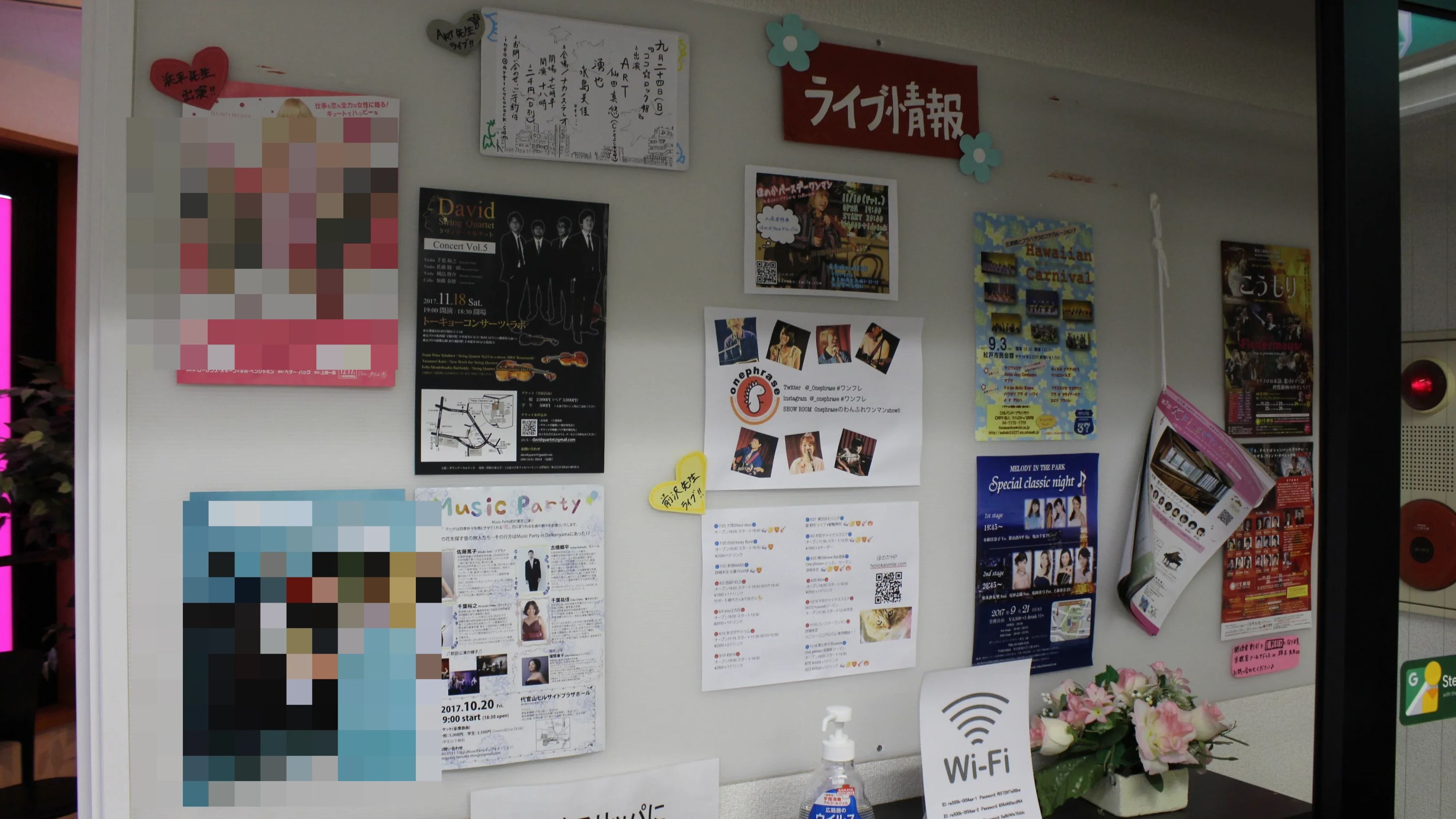 アストレックスミュージック松戸駅前校 ピアノ 根本教室のサムネイル画像 5