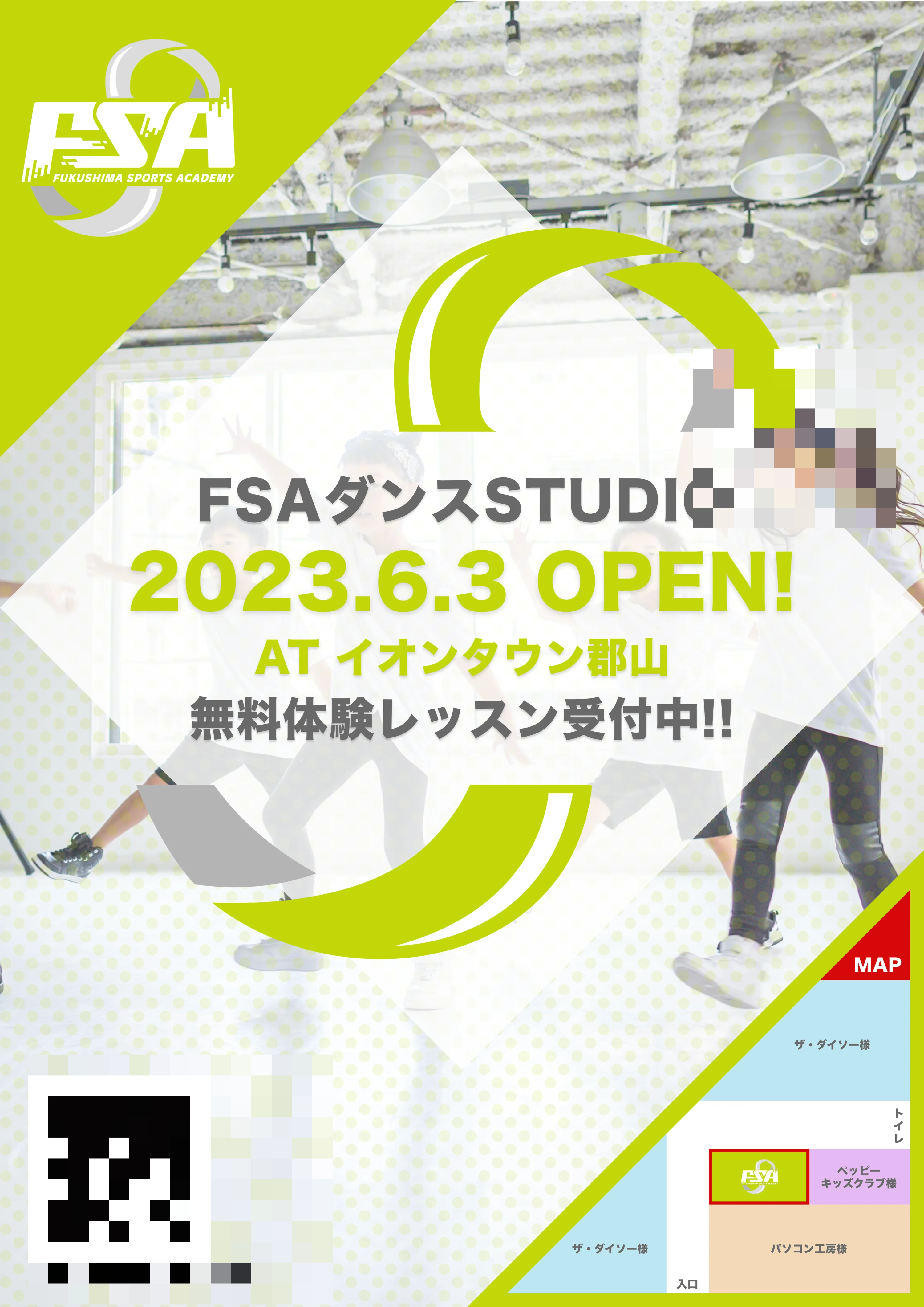 福島スポーツアカデミー FSAチアダンススクール郡山北校のサムネイル画像 4