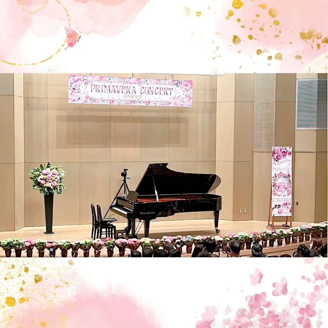 藤巻ピアノ音楽教室 江木町教室のサムネイル画像 4