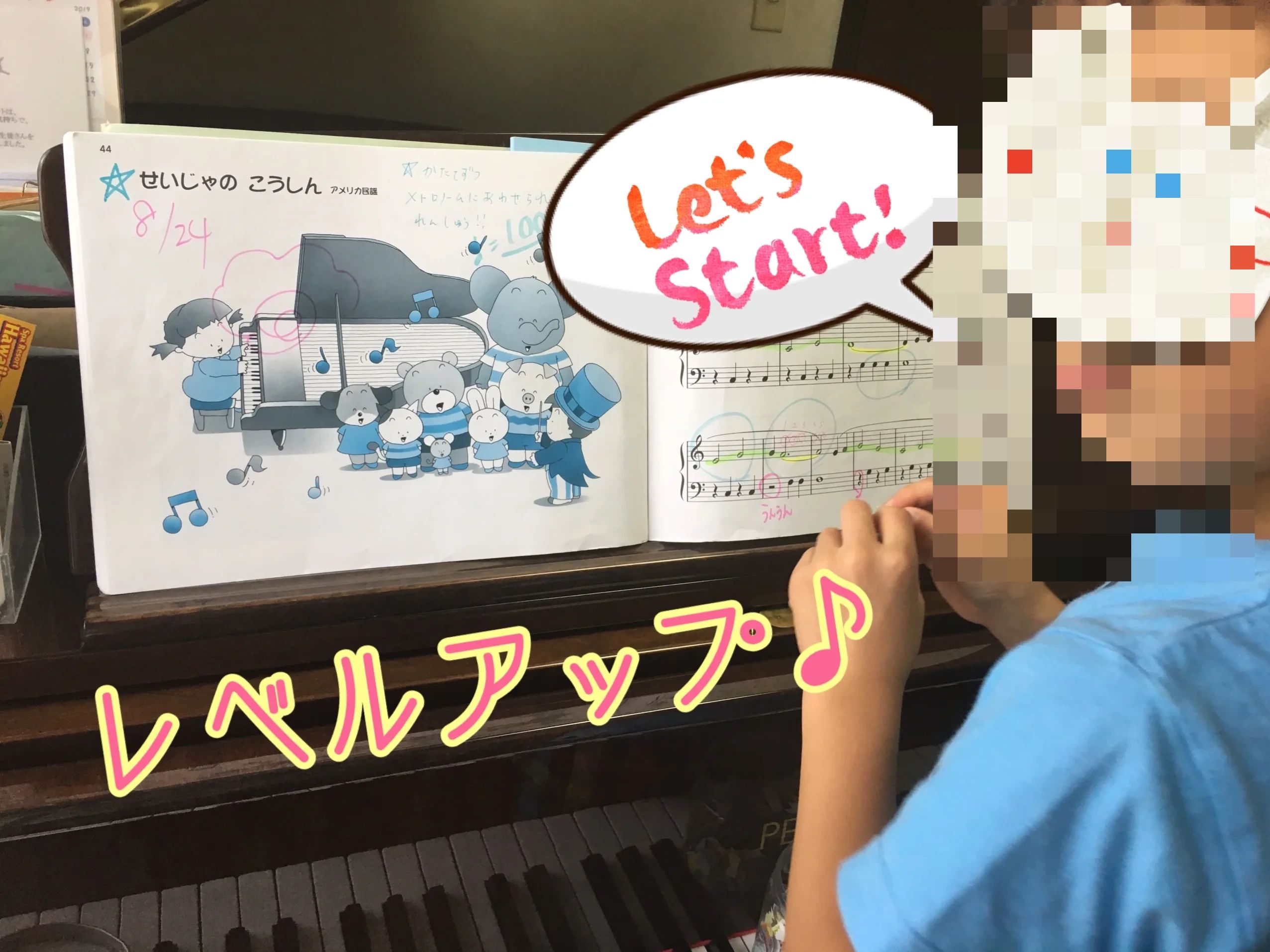 藤巻ピアノ音楽教室 江木町教室のサムネイル画像 5