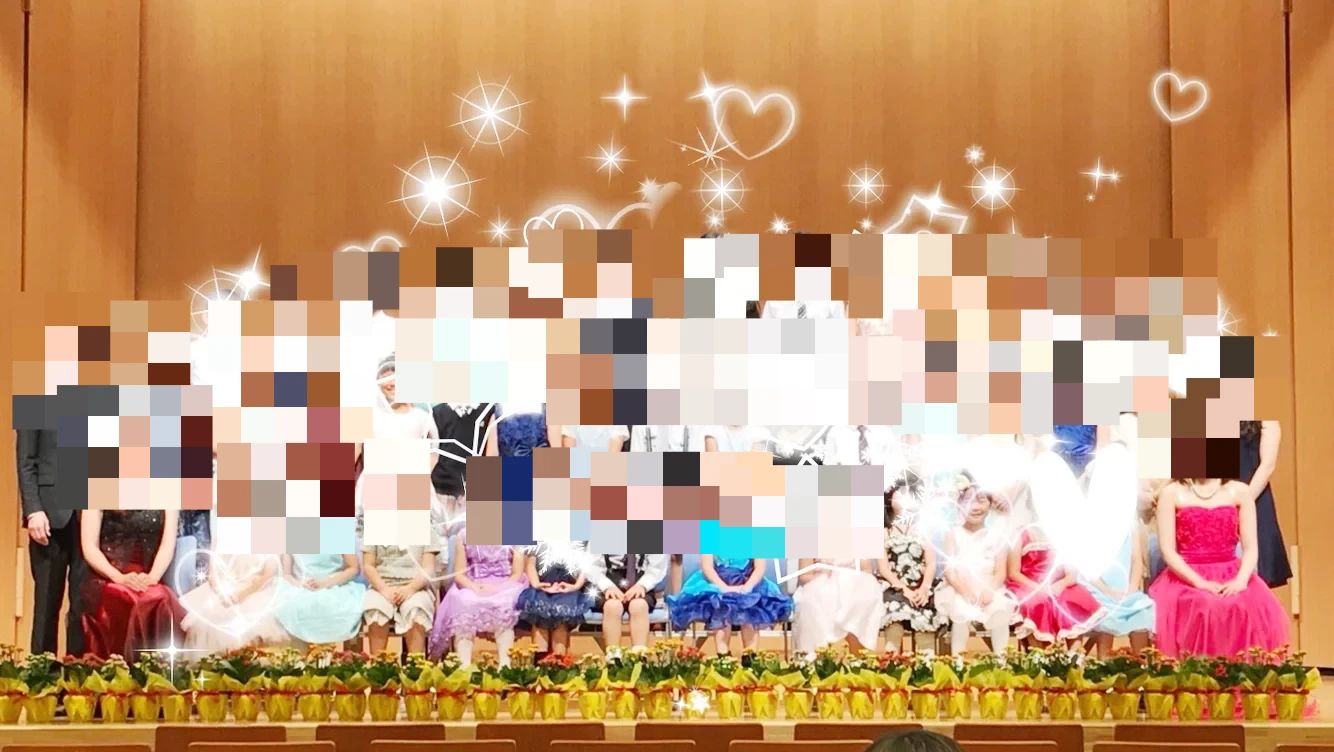 ハーモニー ピアノ 金古町教室のメイン画像