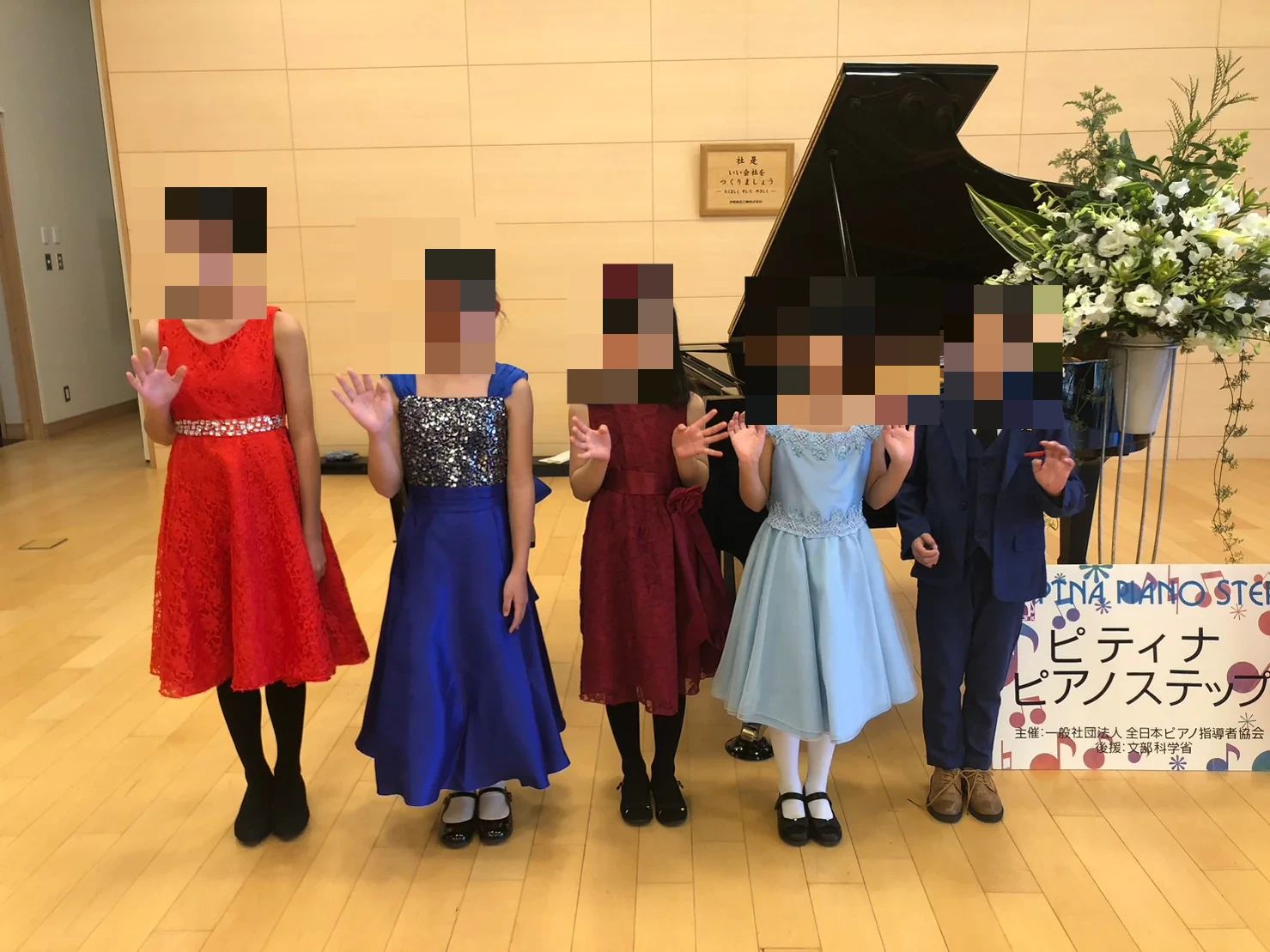 Mochizuki Music School(望月音楽教室) ピアノ 松本教室のメイン画像