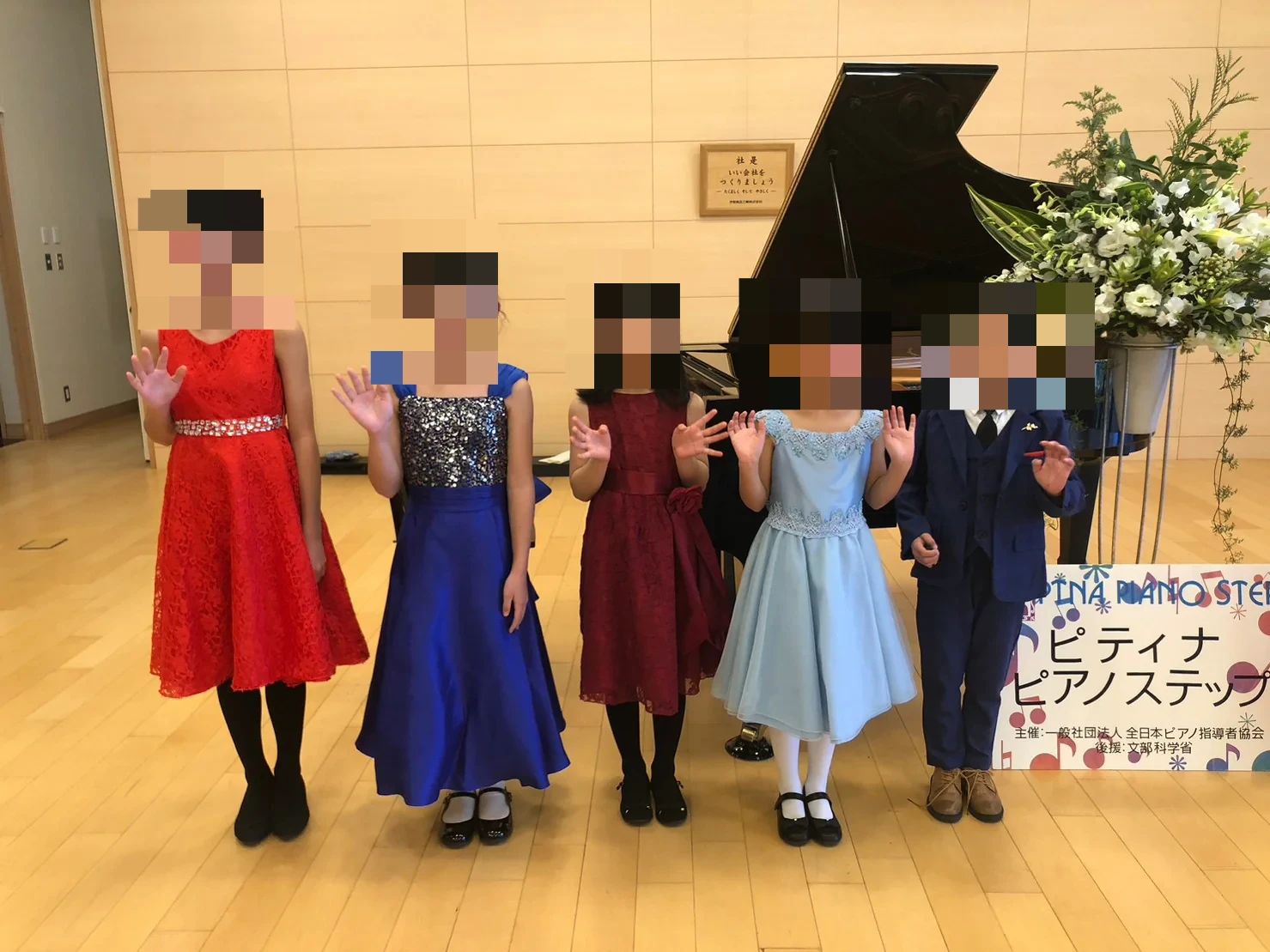 望月音楽教室 ピアノ 松本教室のメイン画像