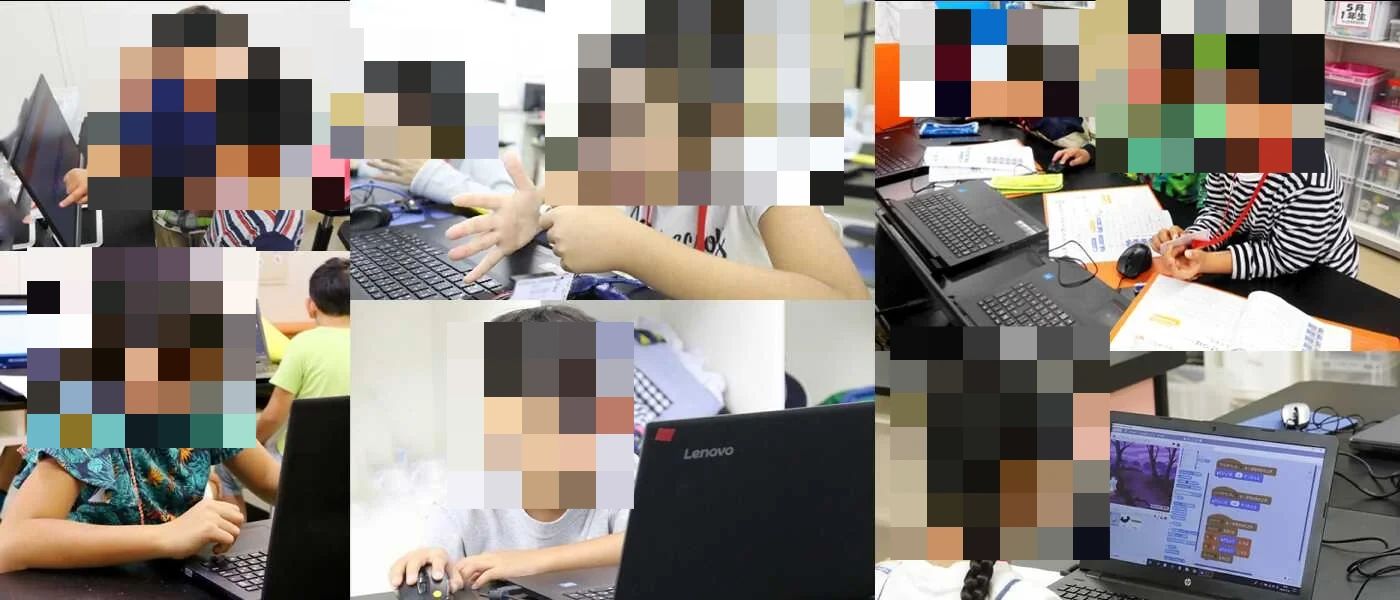 プロ・テック倶楽部自由が丘教室のメイン画像