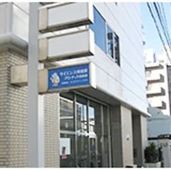 プロ・テック倶楽部船橋教室のサムネイル画像 5