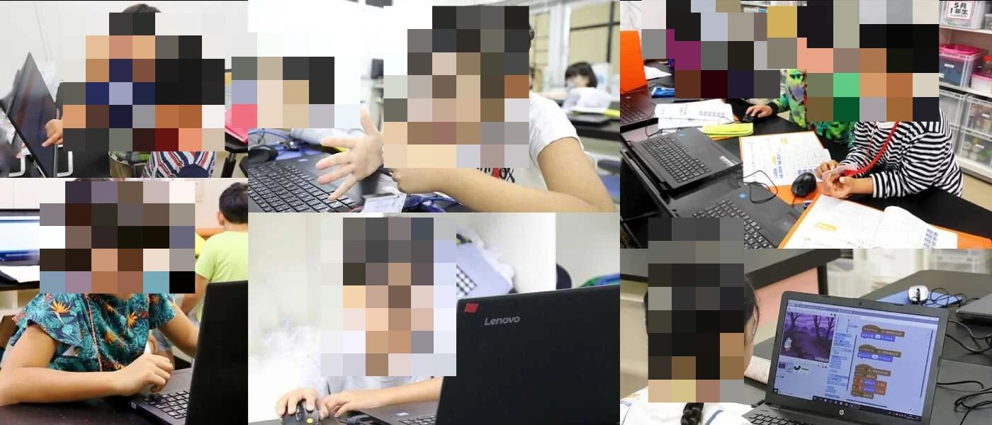 プロ・テック倶楽部町田教室教室のメイン画像