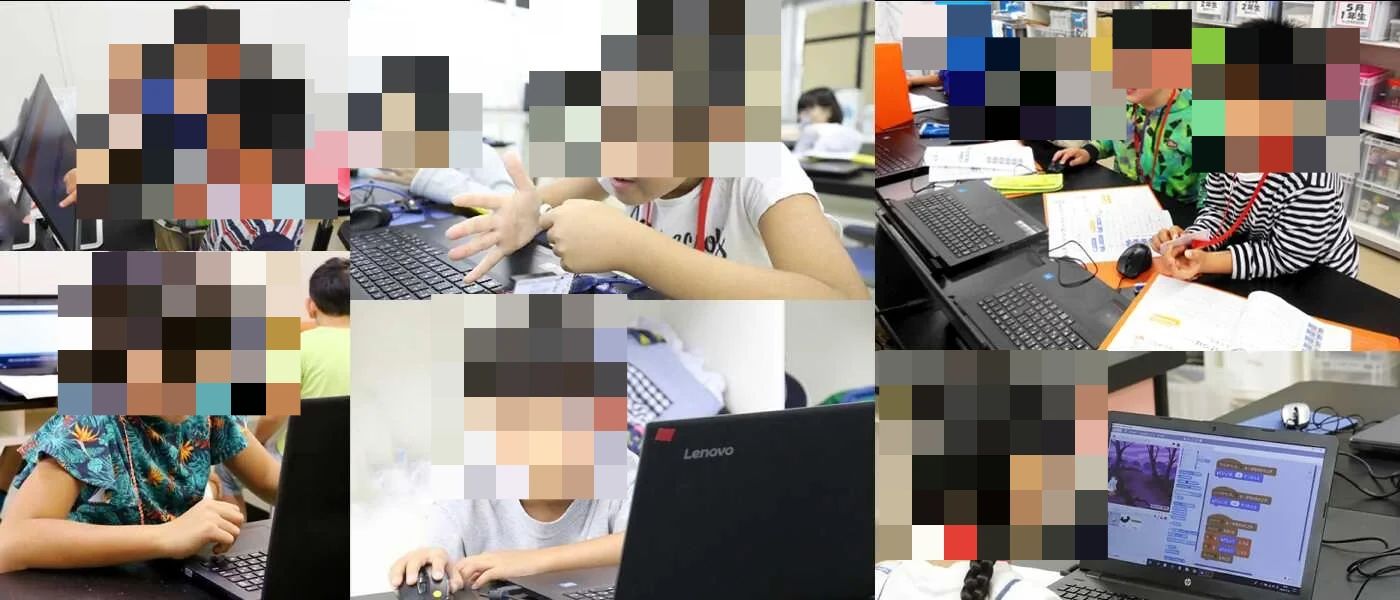 プロ・テック倶楽部南浦和教室のメイン画像